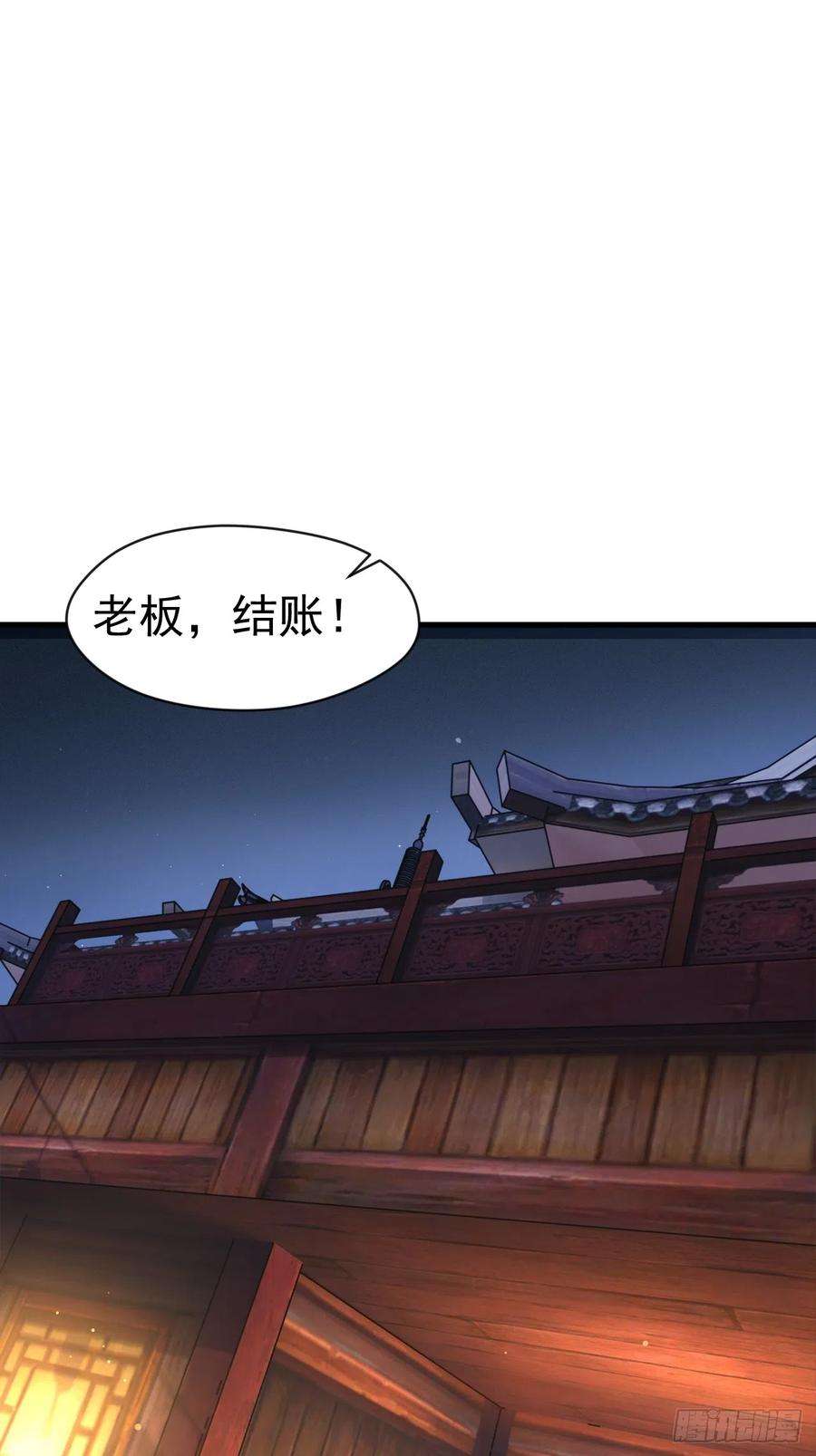 我娘子一个比一个诡异疑点重重