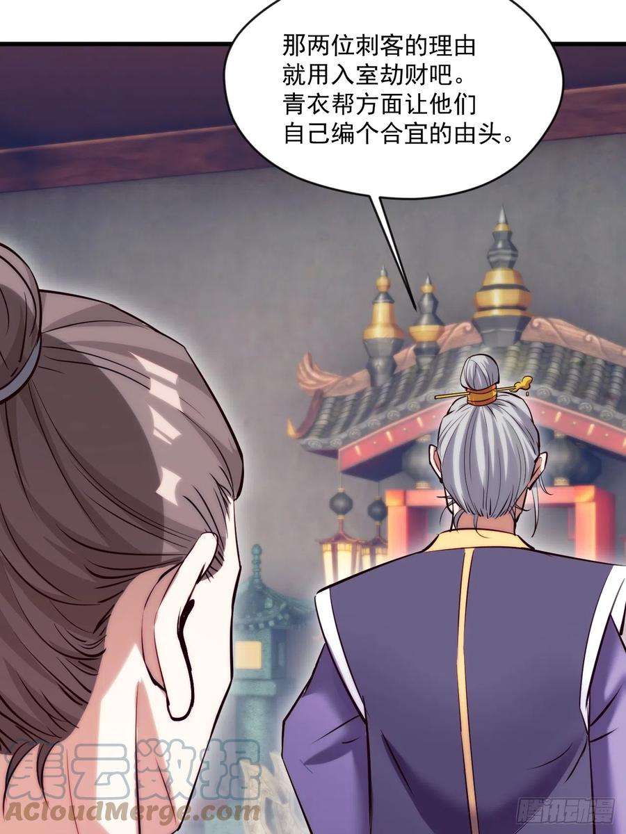 我娘子一个比一个诡异疑点重重
