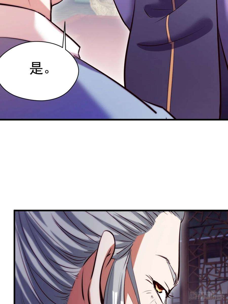 我娘子一个比一个诡异疑点重重
