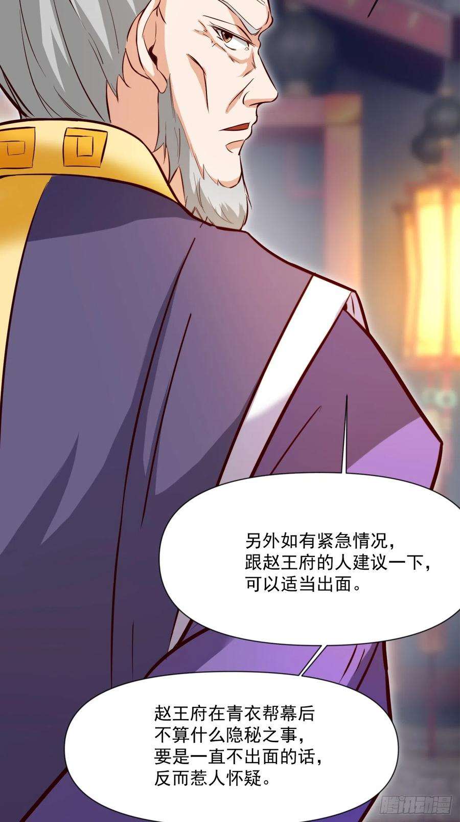 我娘子一个比一个诡异疑点重重