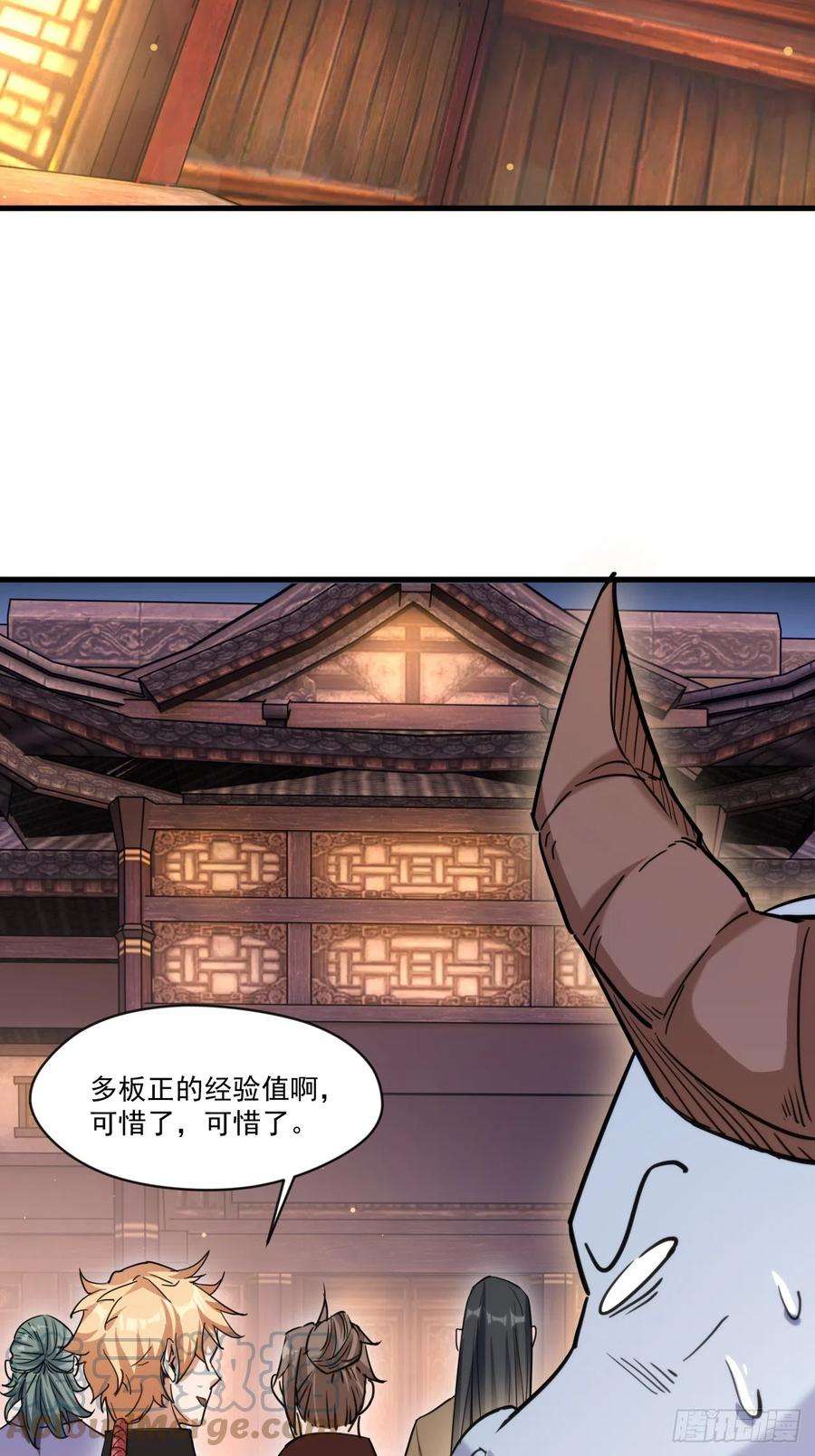 我娘子一个比一个诡异疑点重重