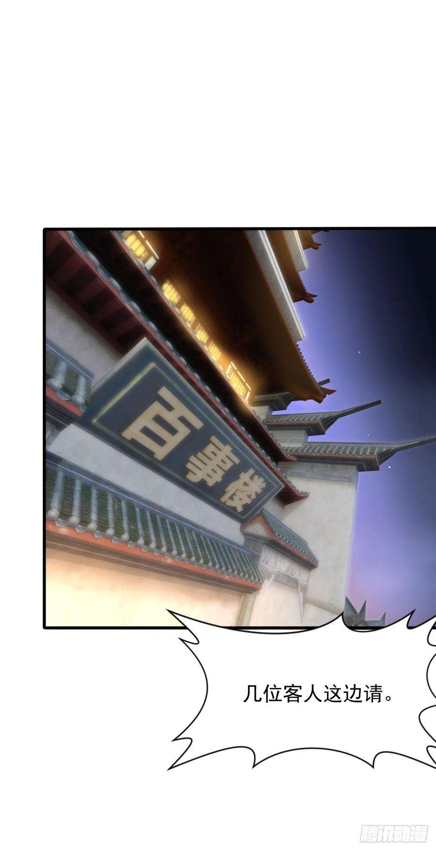 我娘子一个比一个诡异疑点重重