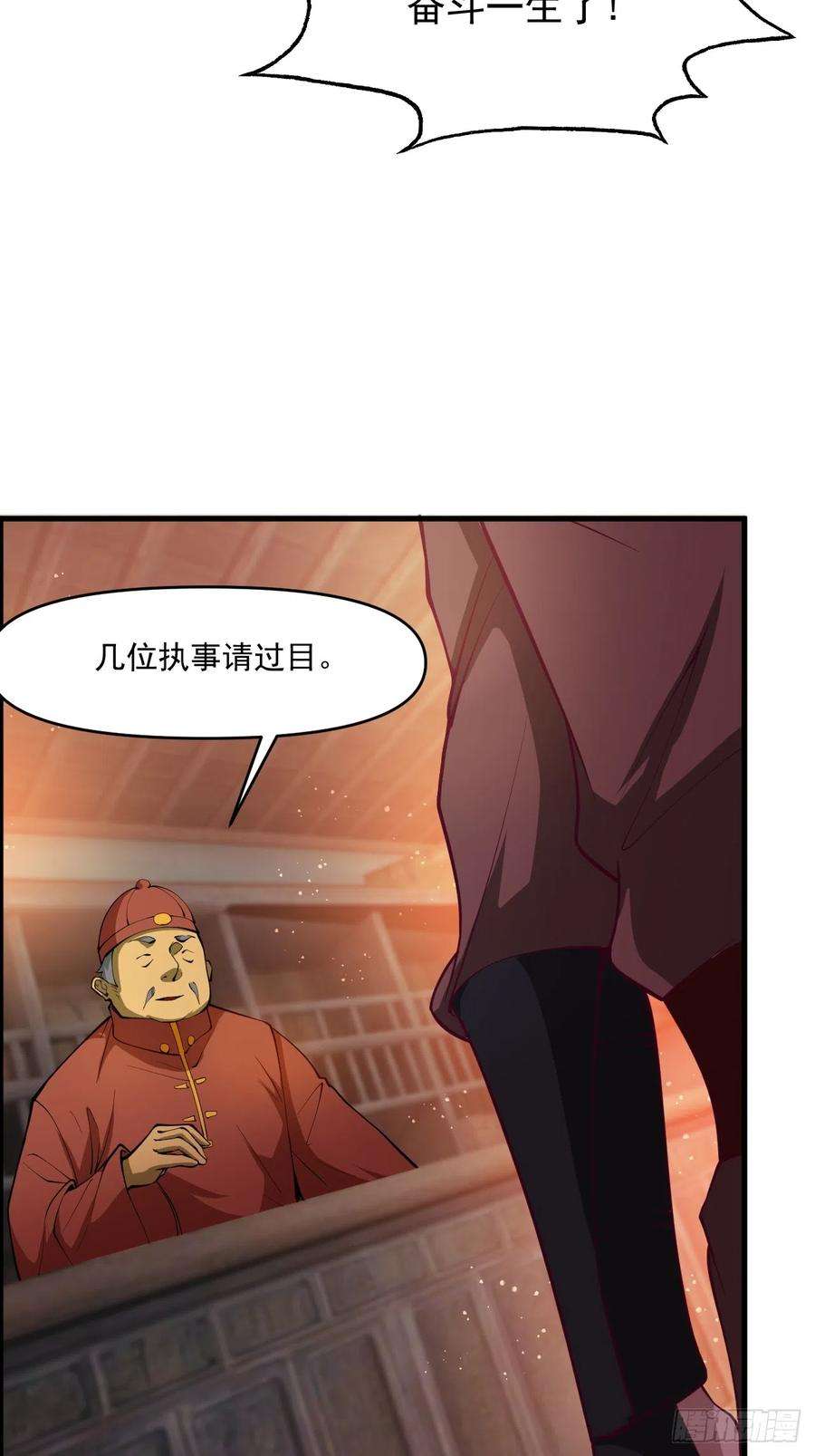 我娘子一个比一个诡异疑点重重