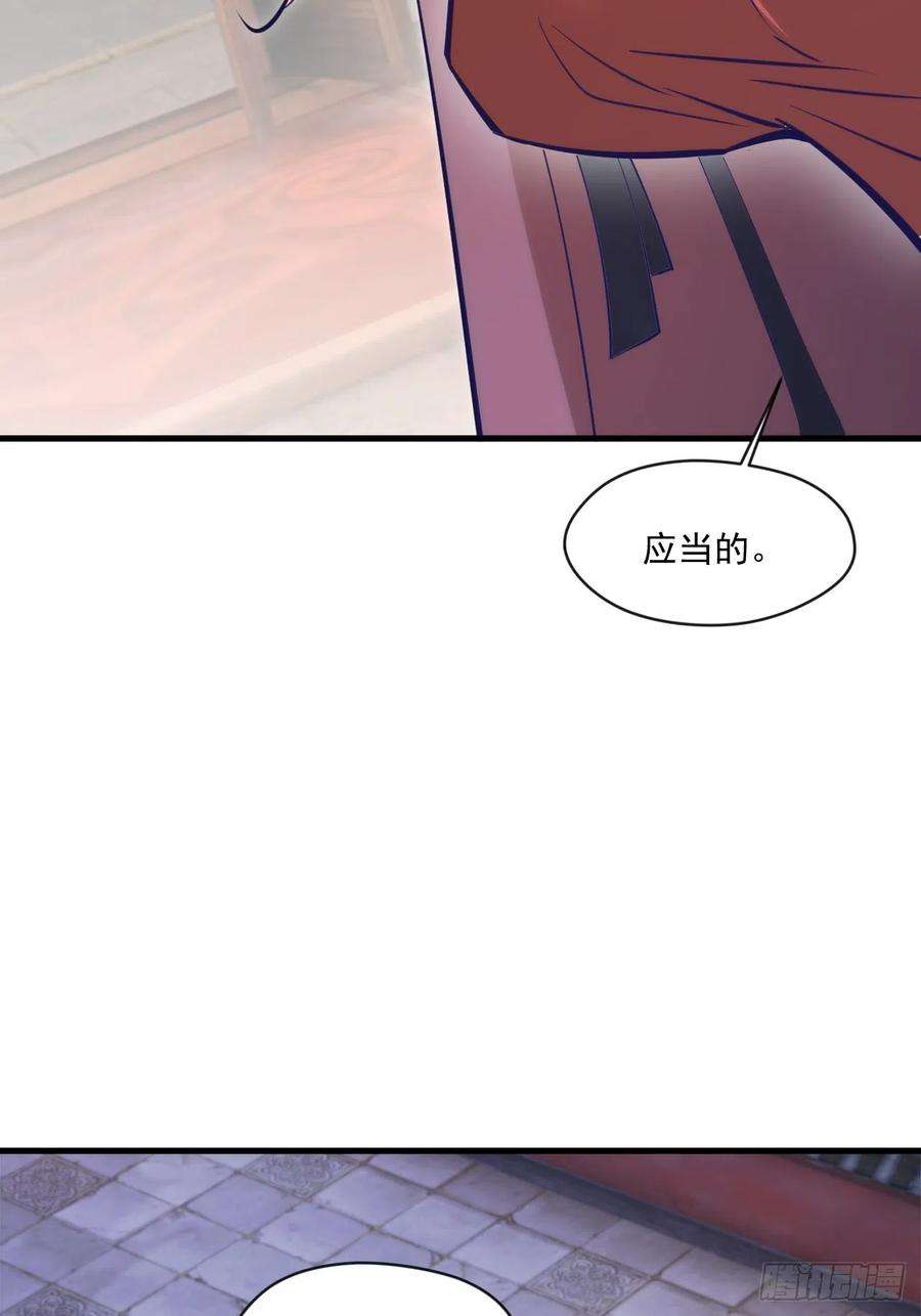 我娘子一个比一个诡异疑点重重
