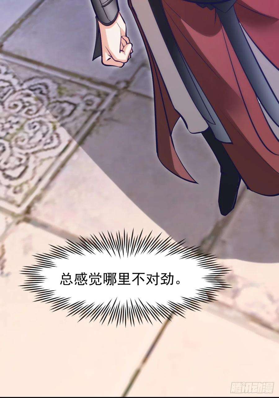 我娘子一个比一个诡异疑点重重