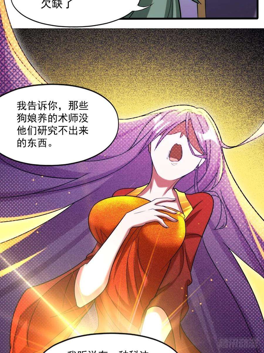 我娘子一个比一个诡异妖楼的遗憾