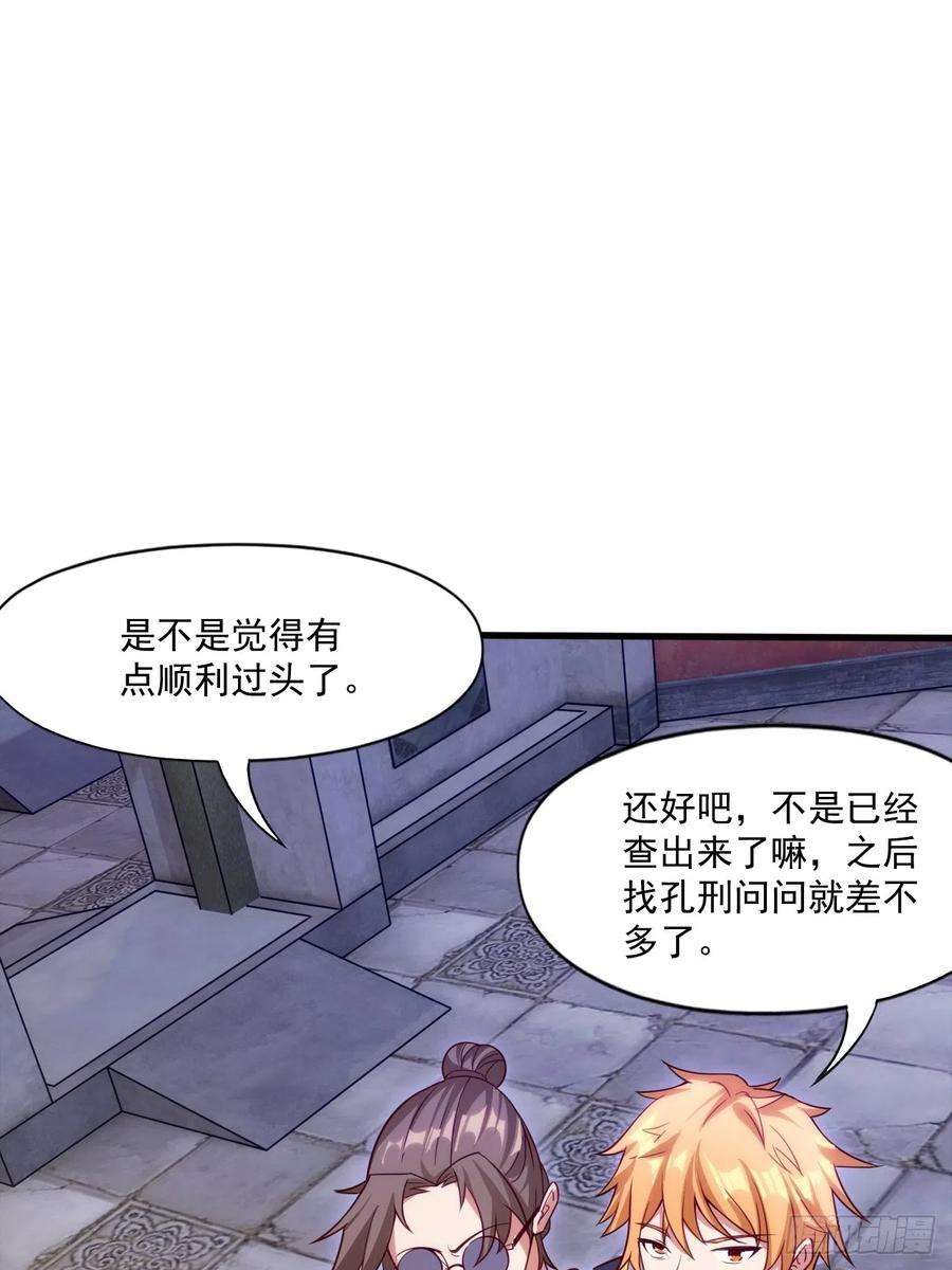 我娘子一个比一个诡异妖楼的遗憾