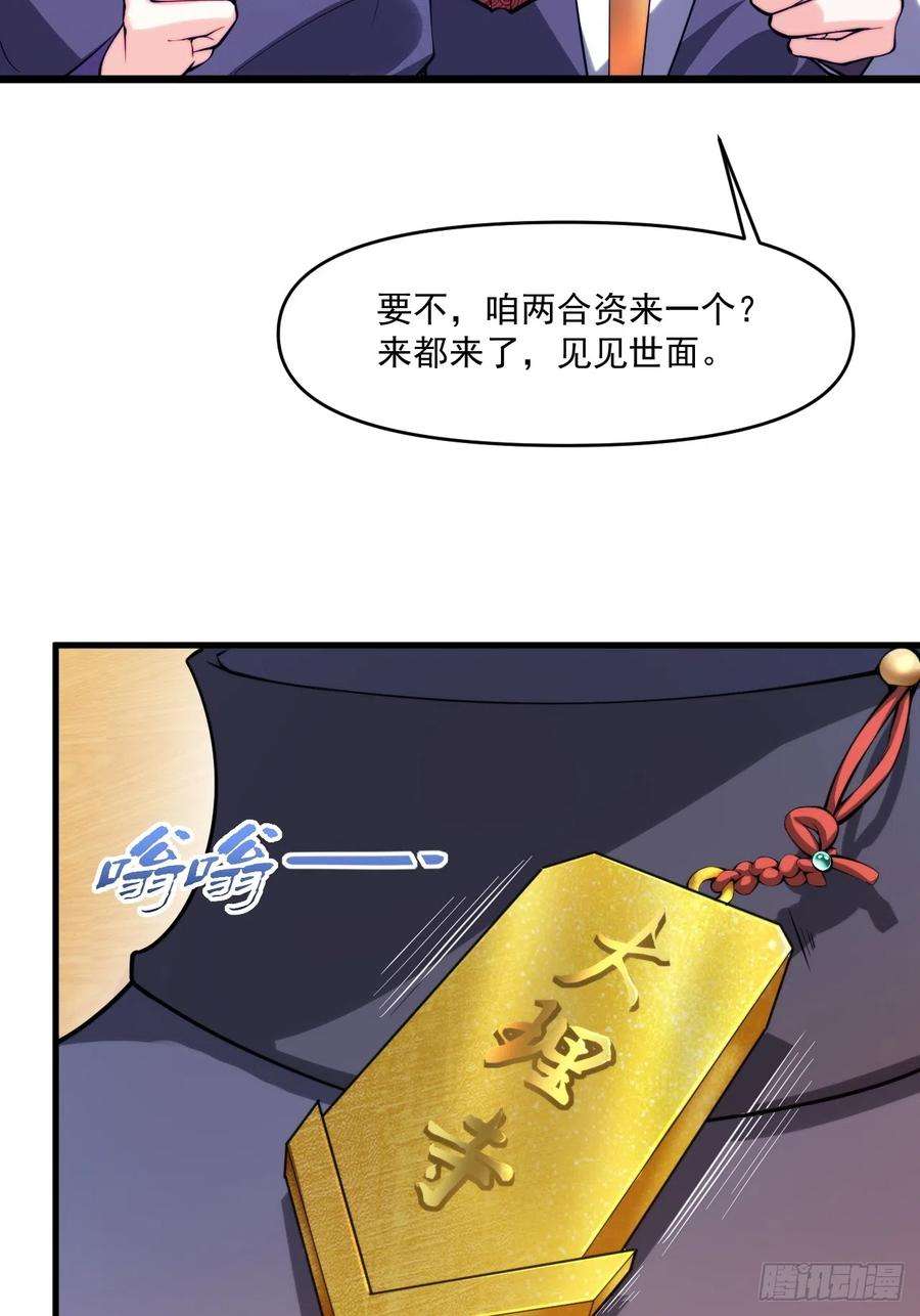 我娘子一个比一个诡异妖楼的遗憾