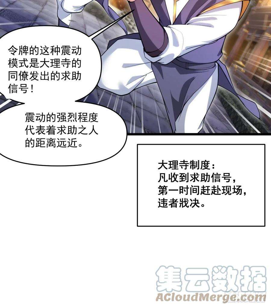我娘子一个比一个诡异妖楼的遗憾