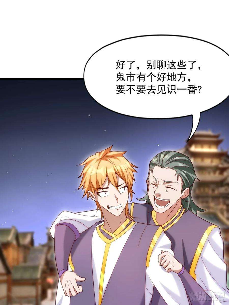 我娘子一个比一个诡异妖楼的遗憾