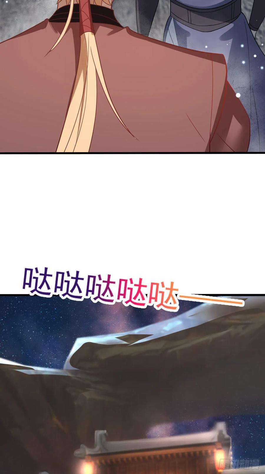 我娘子一个比一个诡异妖楼的遗憾