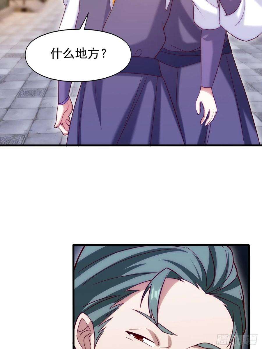 我娘子一个比一个诡异妖楼的遗憾