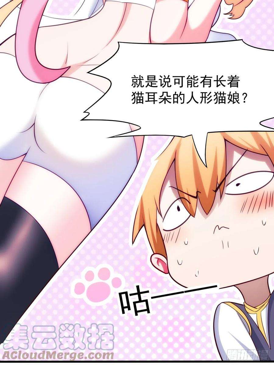 我娘子一个比一个诡异妖楼的遗憾