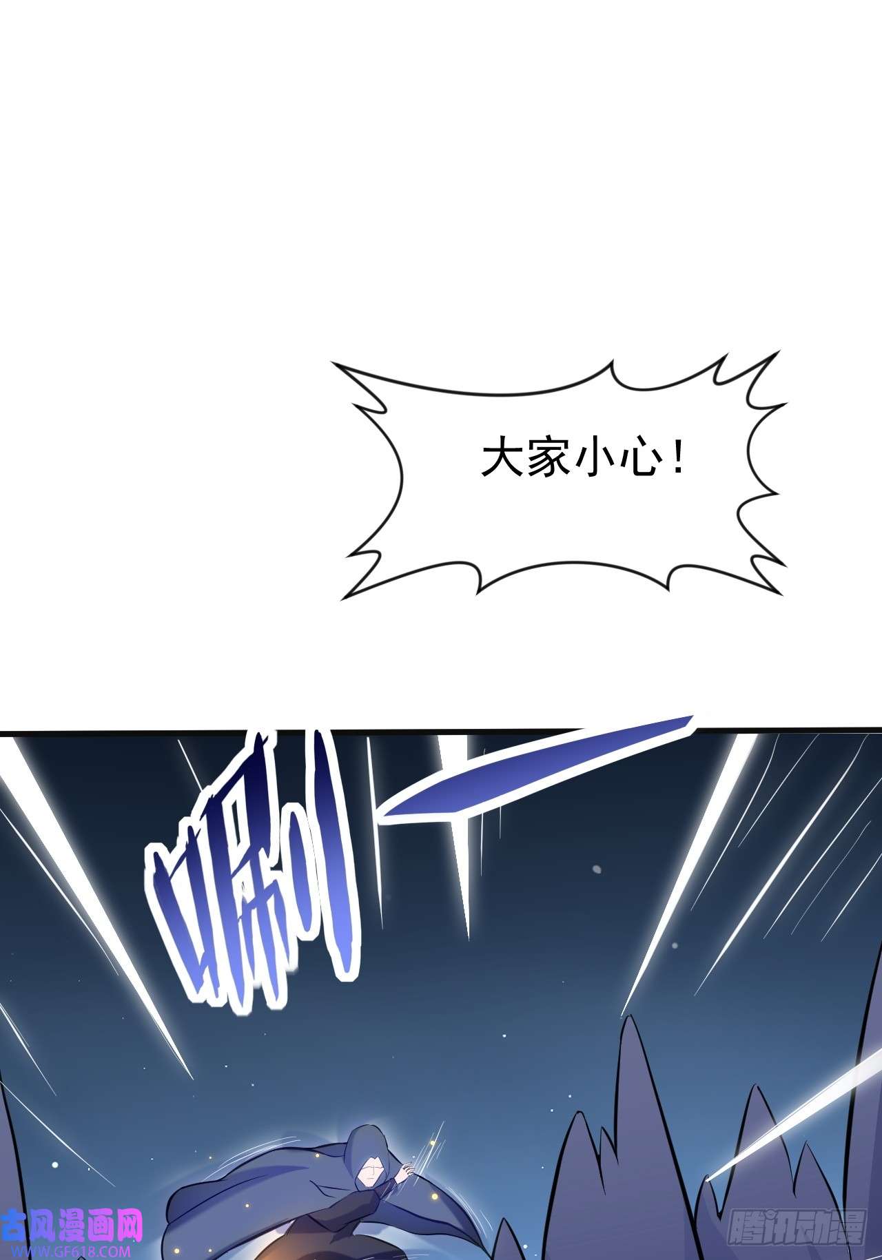 我娘子一个比一个诡异开个牛肉派对