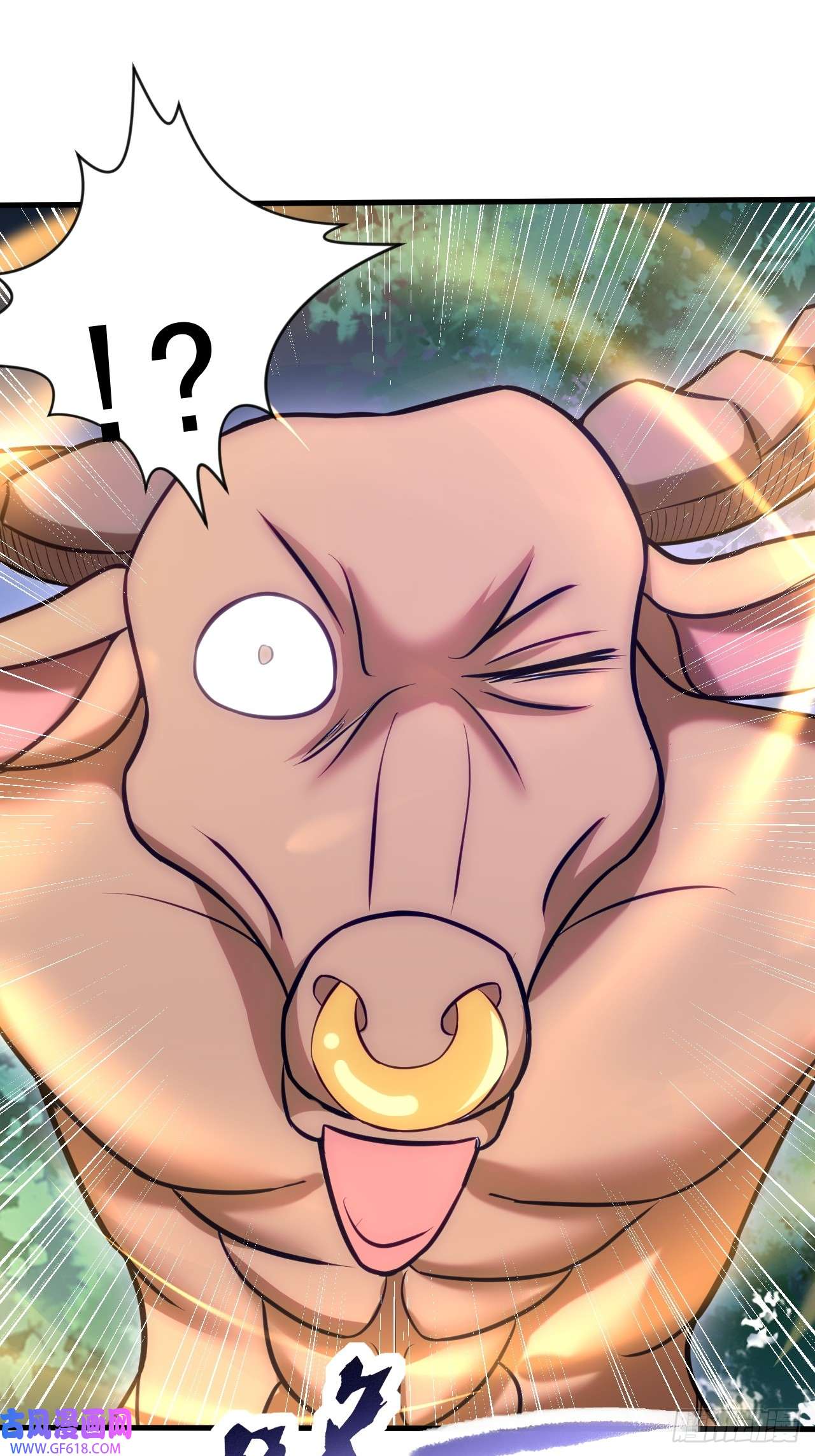 我娘子一个比一个诡异开个牛肉派对