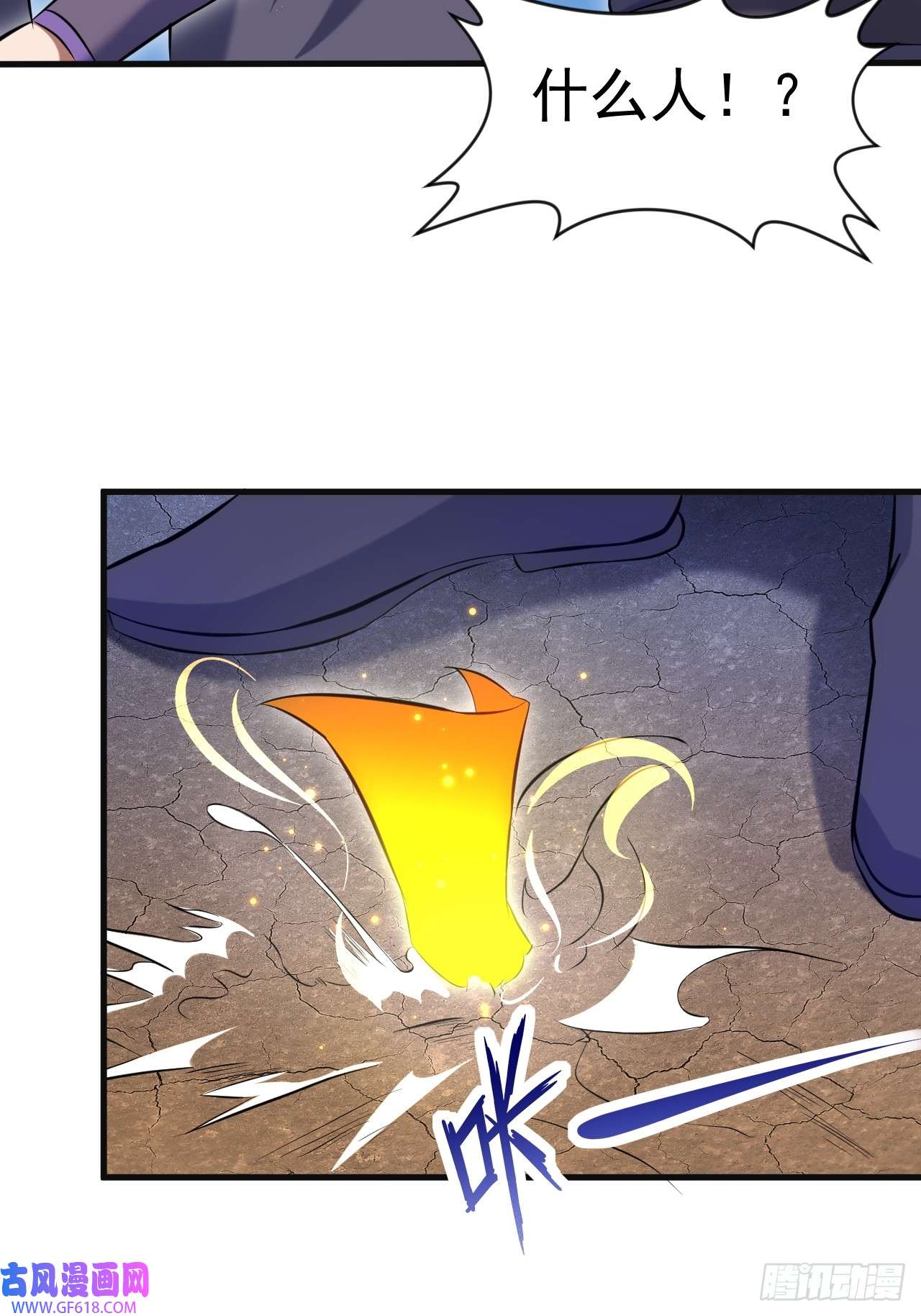 我娘子一个比一个诡异开个牛肉派对