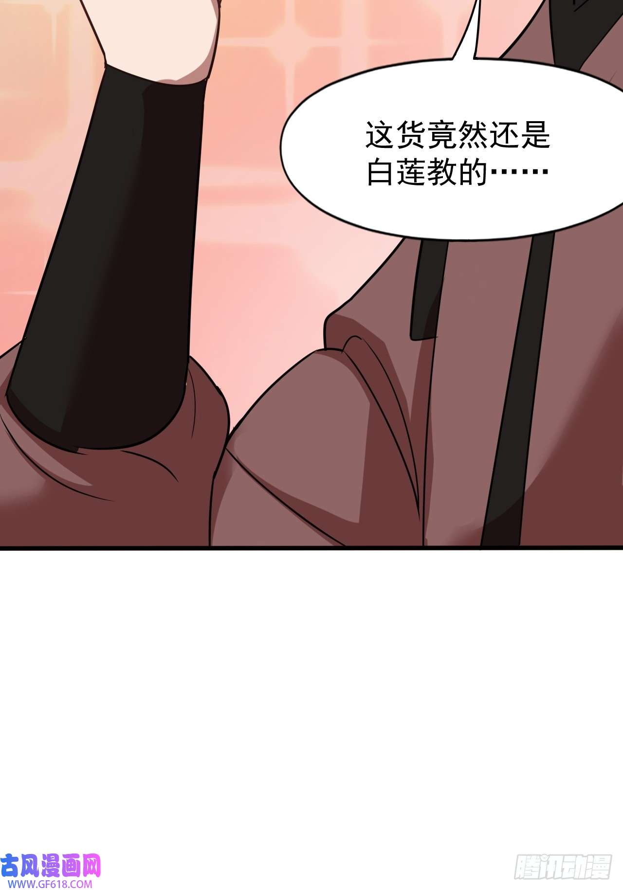 我娘子一个比一个诡异开个牛肉派对