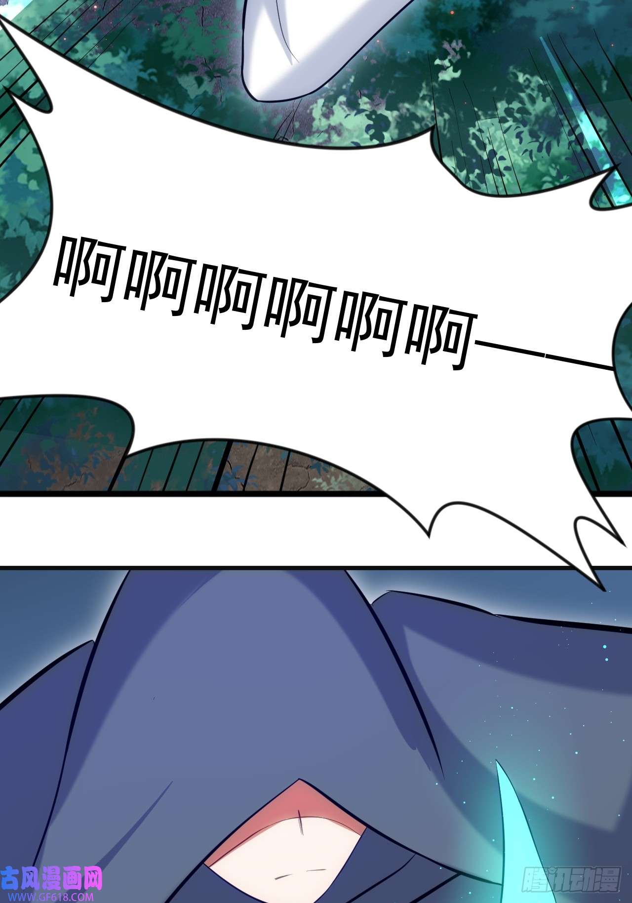 我娘子一个比一个诡异开个牛肉派对