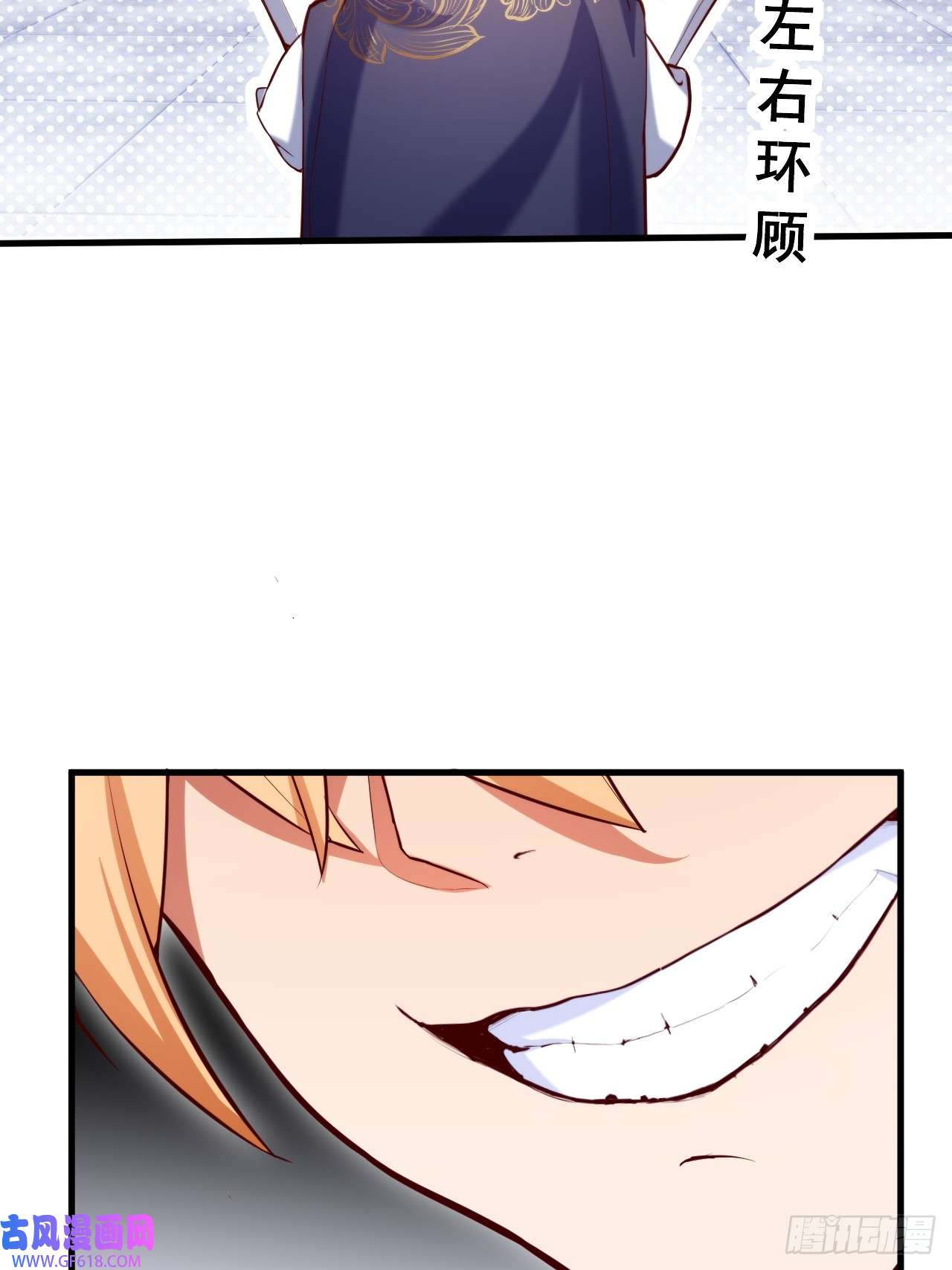 我娘子一个比一个诡异转正！