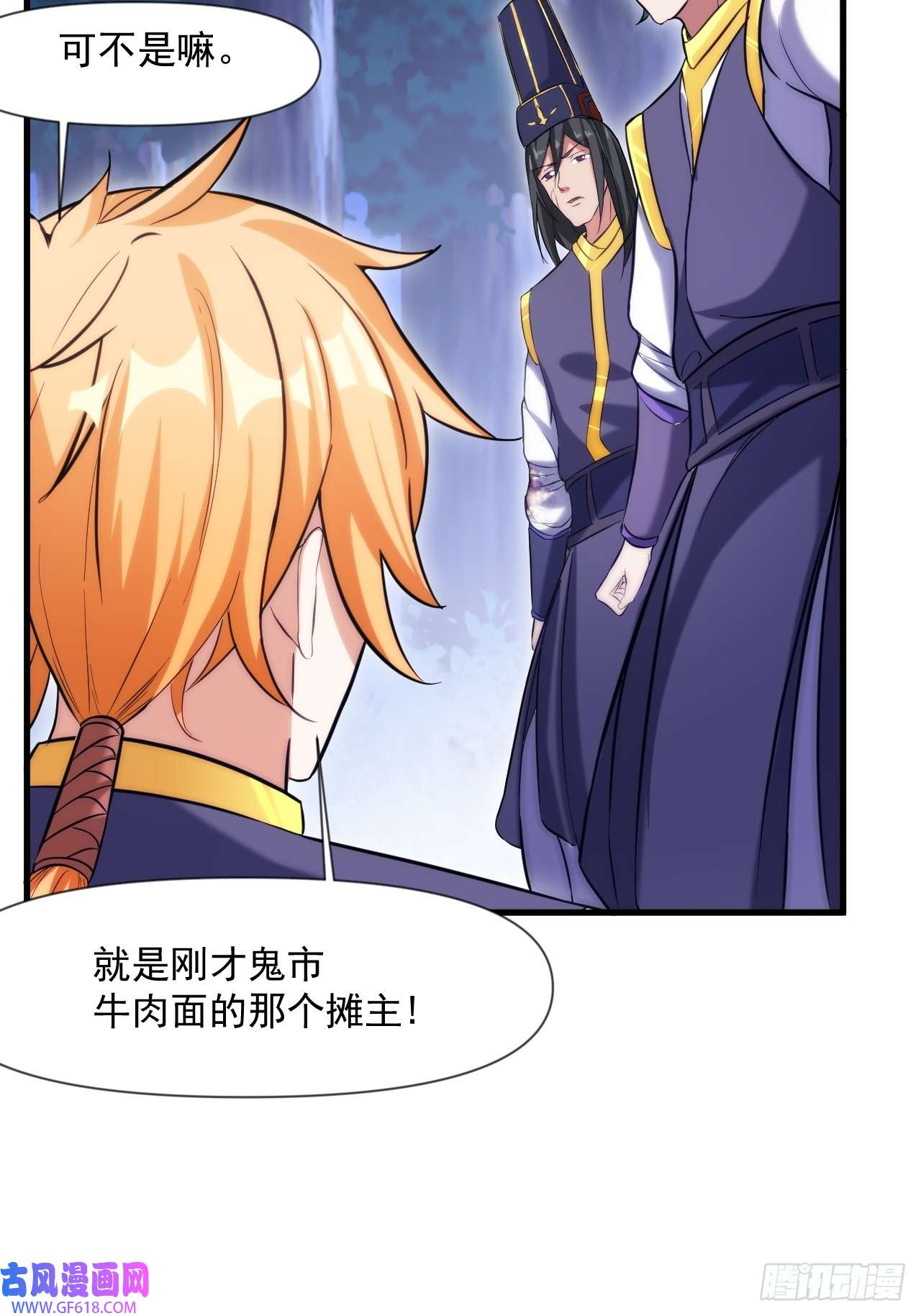 我娘子一个比一个诡异转正！
