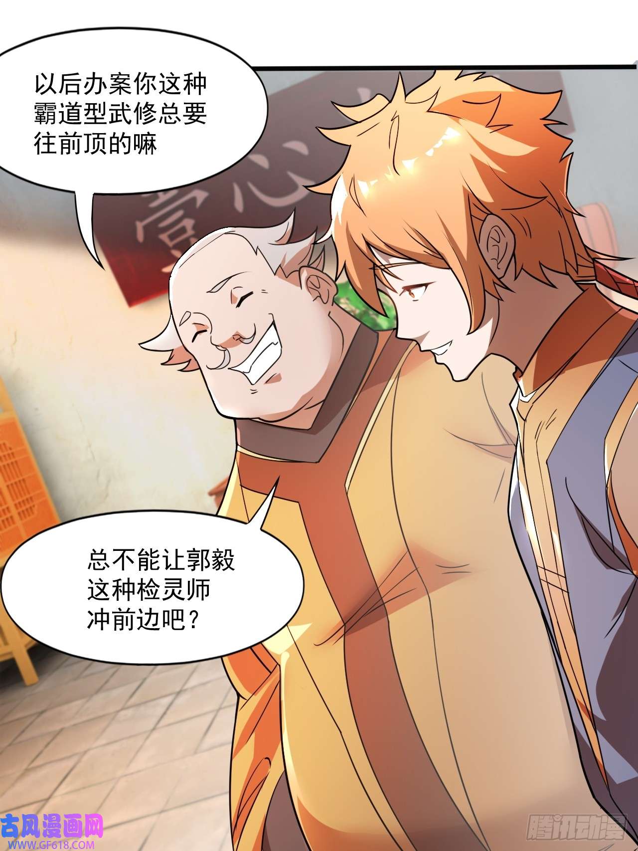 我娘子一个比一个诡异我决定苟一波