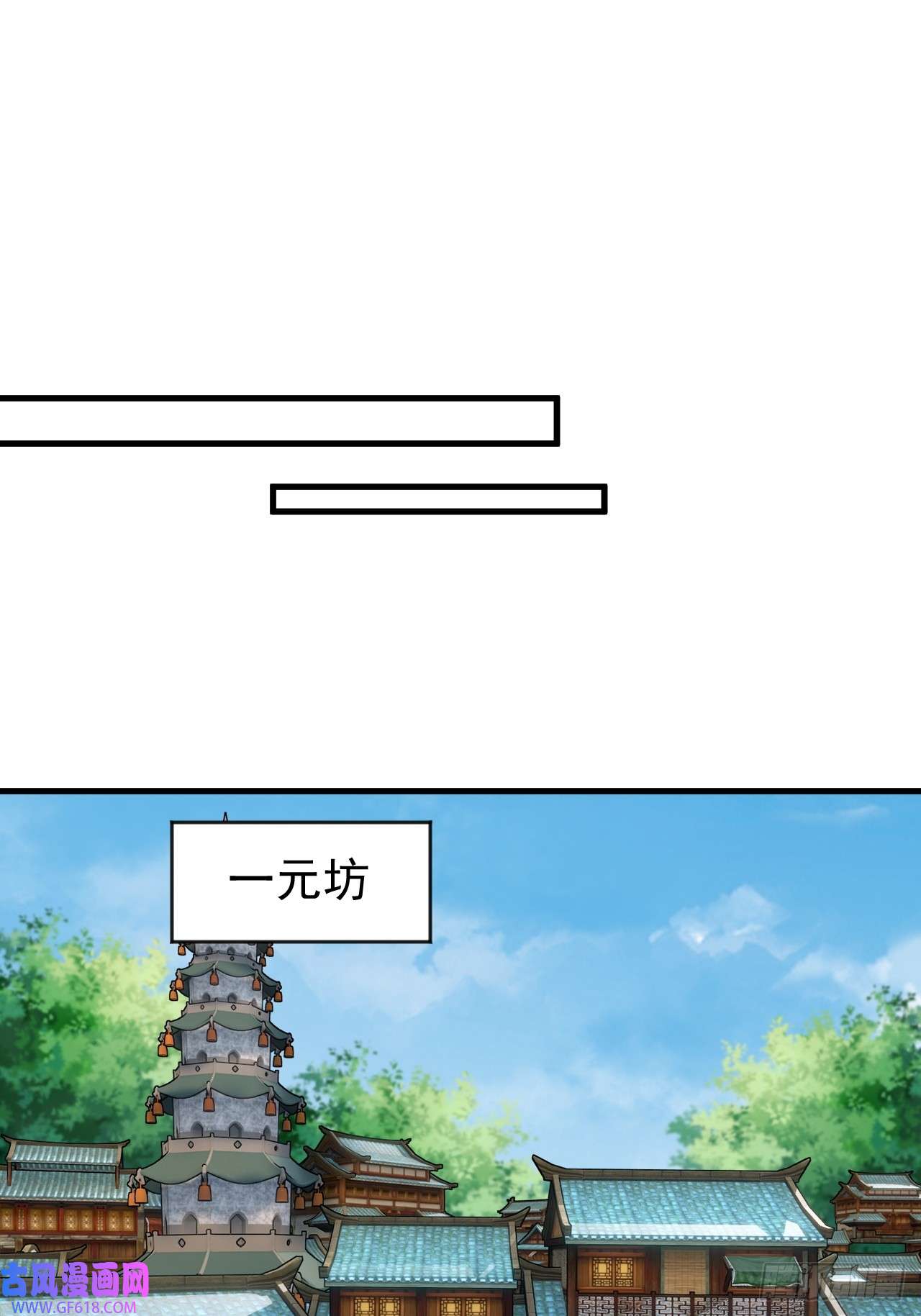 我娘子一个比一个诡异我决定苟一波