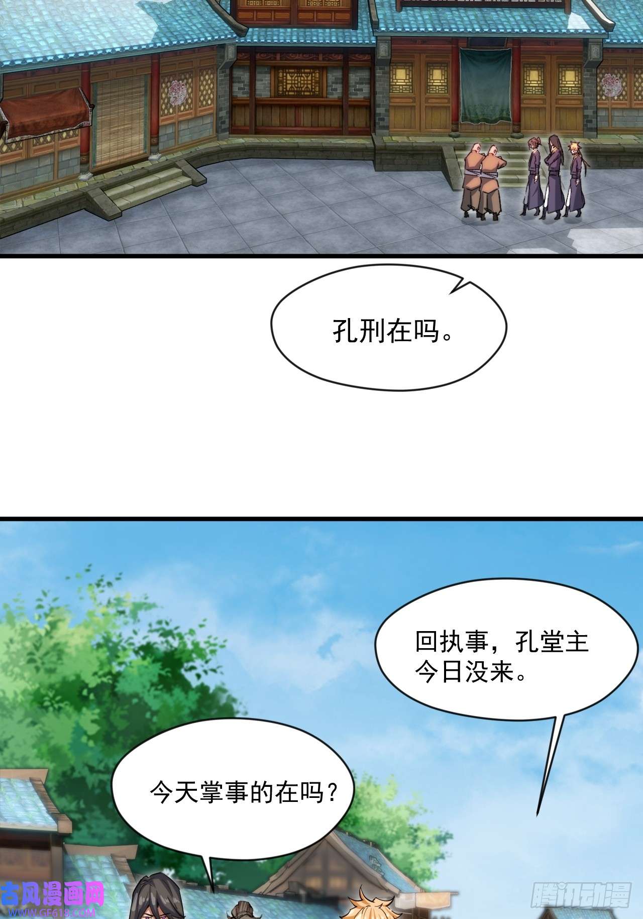 我娘子一个比一个诡异我决定苟一波