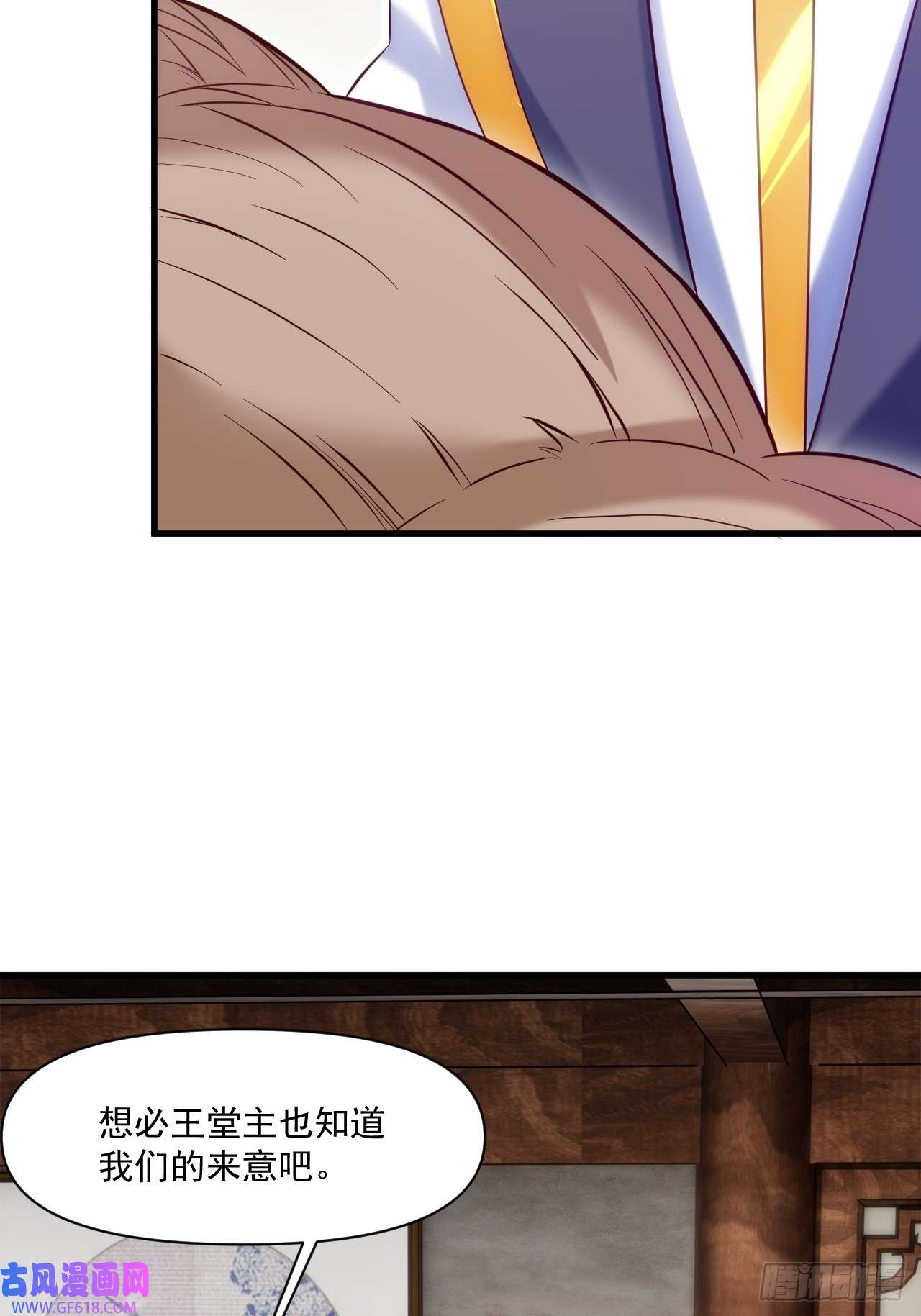 我娘子一个比一个诡异我决定苟一波