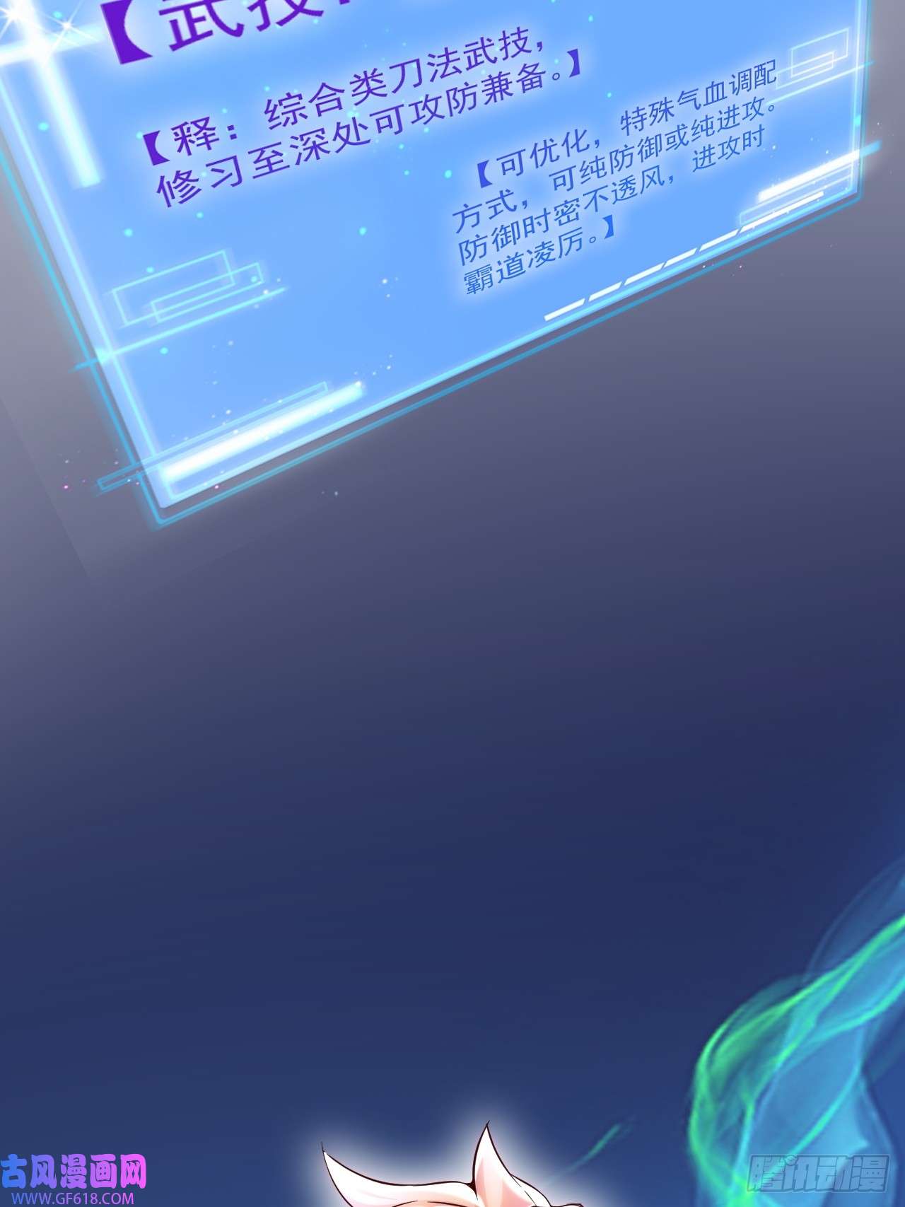 我娘子一个比一个诡异我决定苟一波