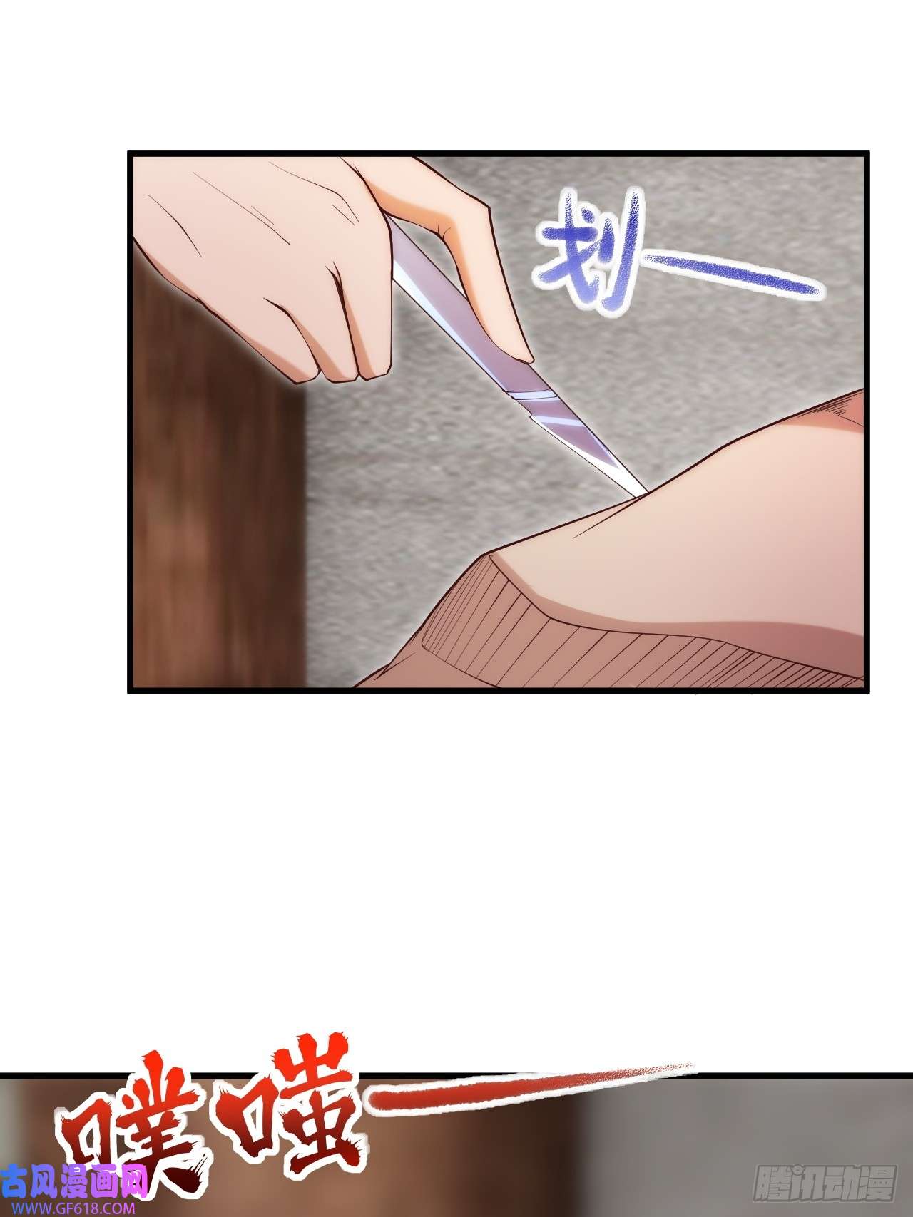 我娘子一个比一个诡异我决定苟一波