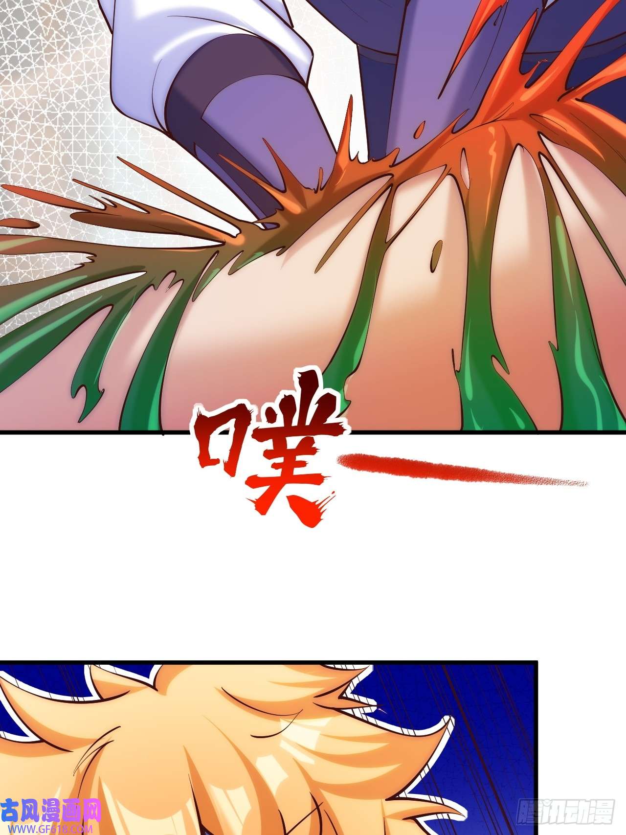 我娘子一个比一个诡异我决定苟一波