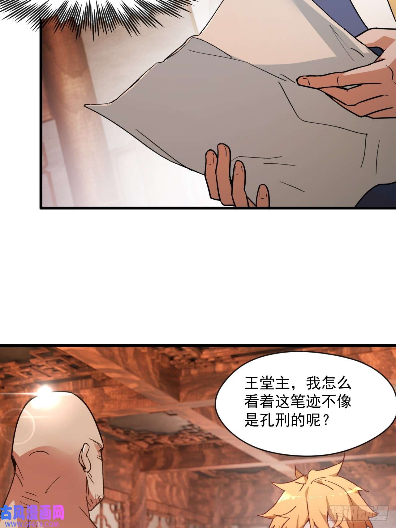 我娘子一个比一个诡异我决定苟一波