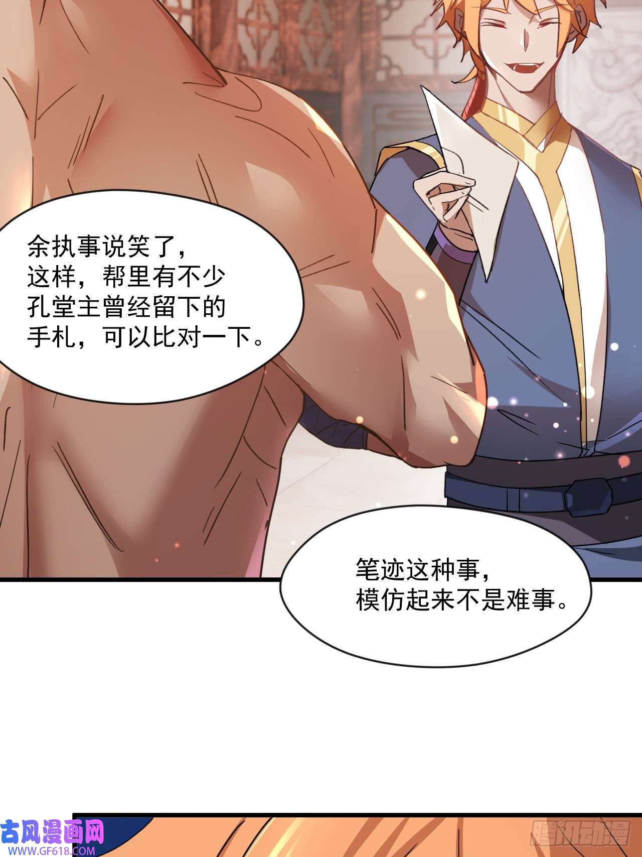 我娘子一个比一个诡异我决定苟一波