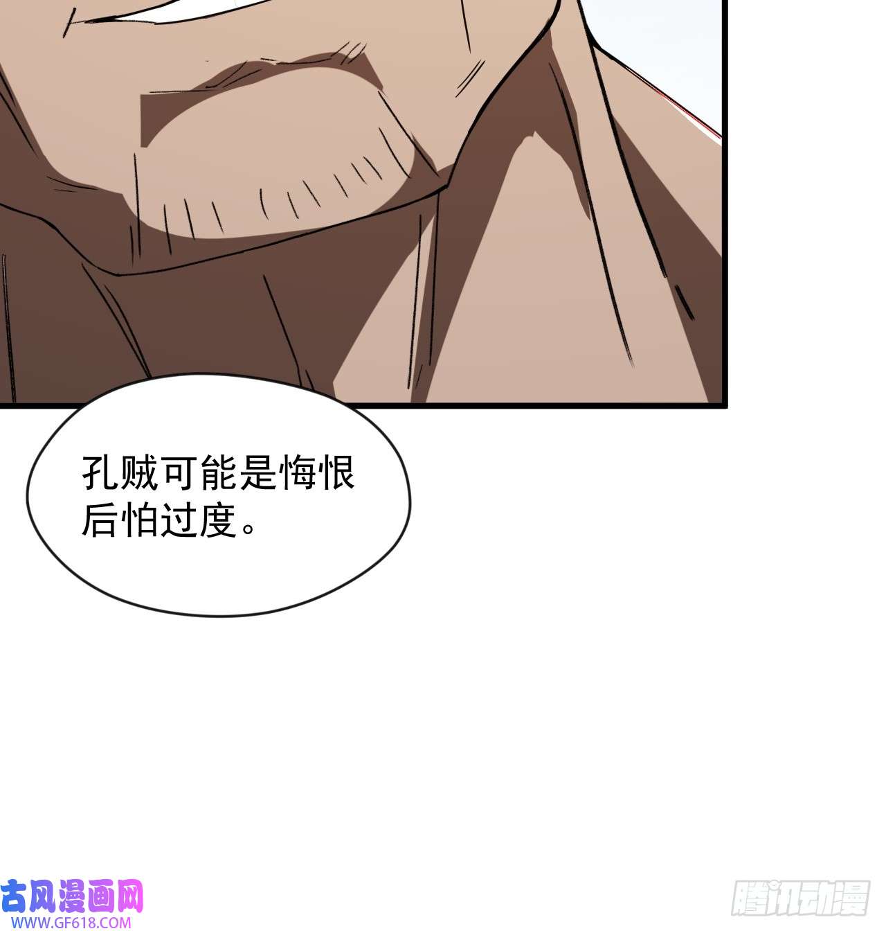 我娘子一个比一个诡异我决定苟一波