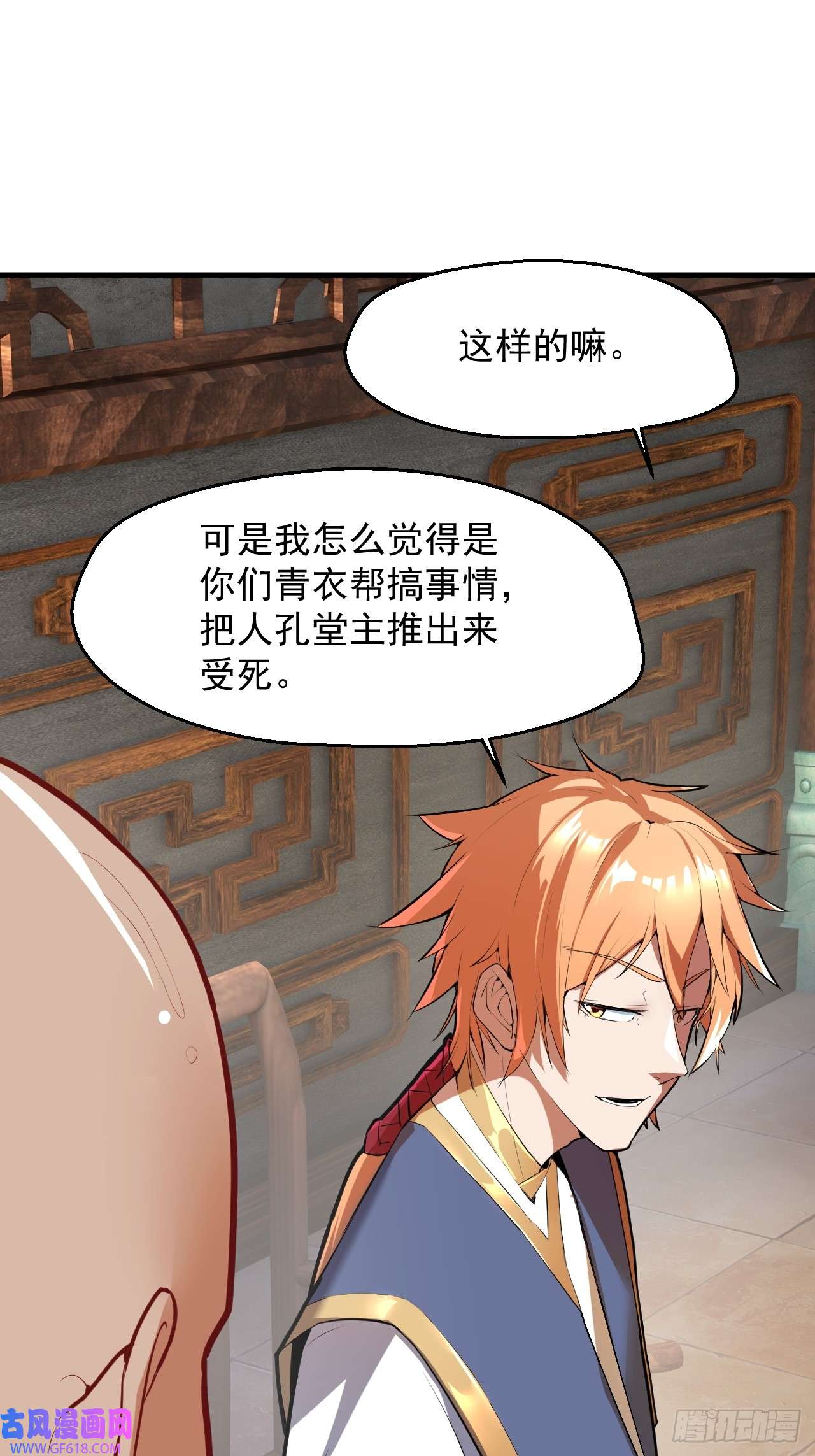 我娘子一个比一个诡异我决定苟一波