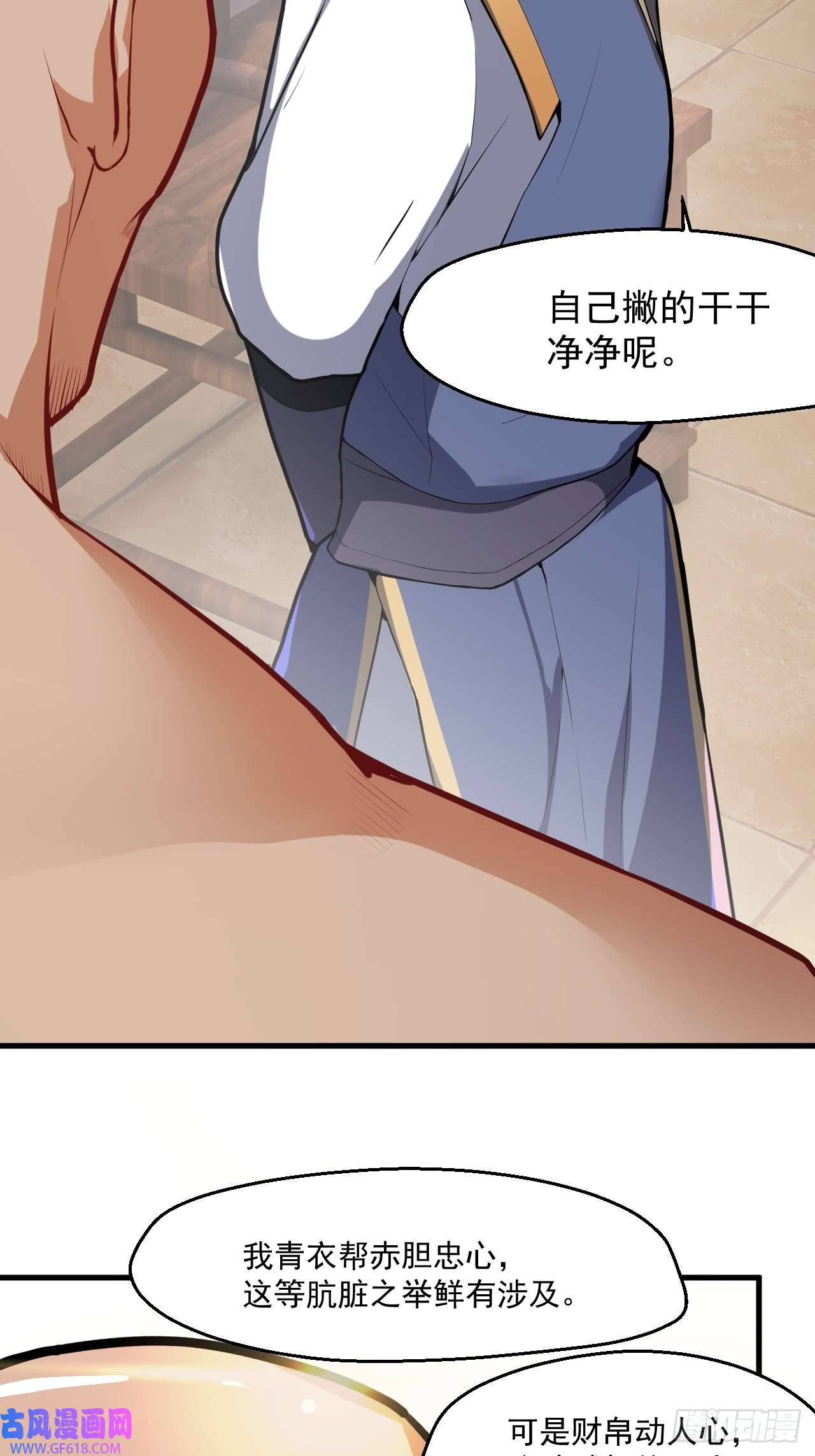 我娘子一个比一个诡异我决定苟一波
