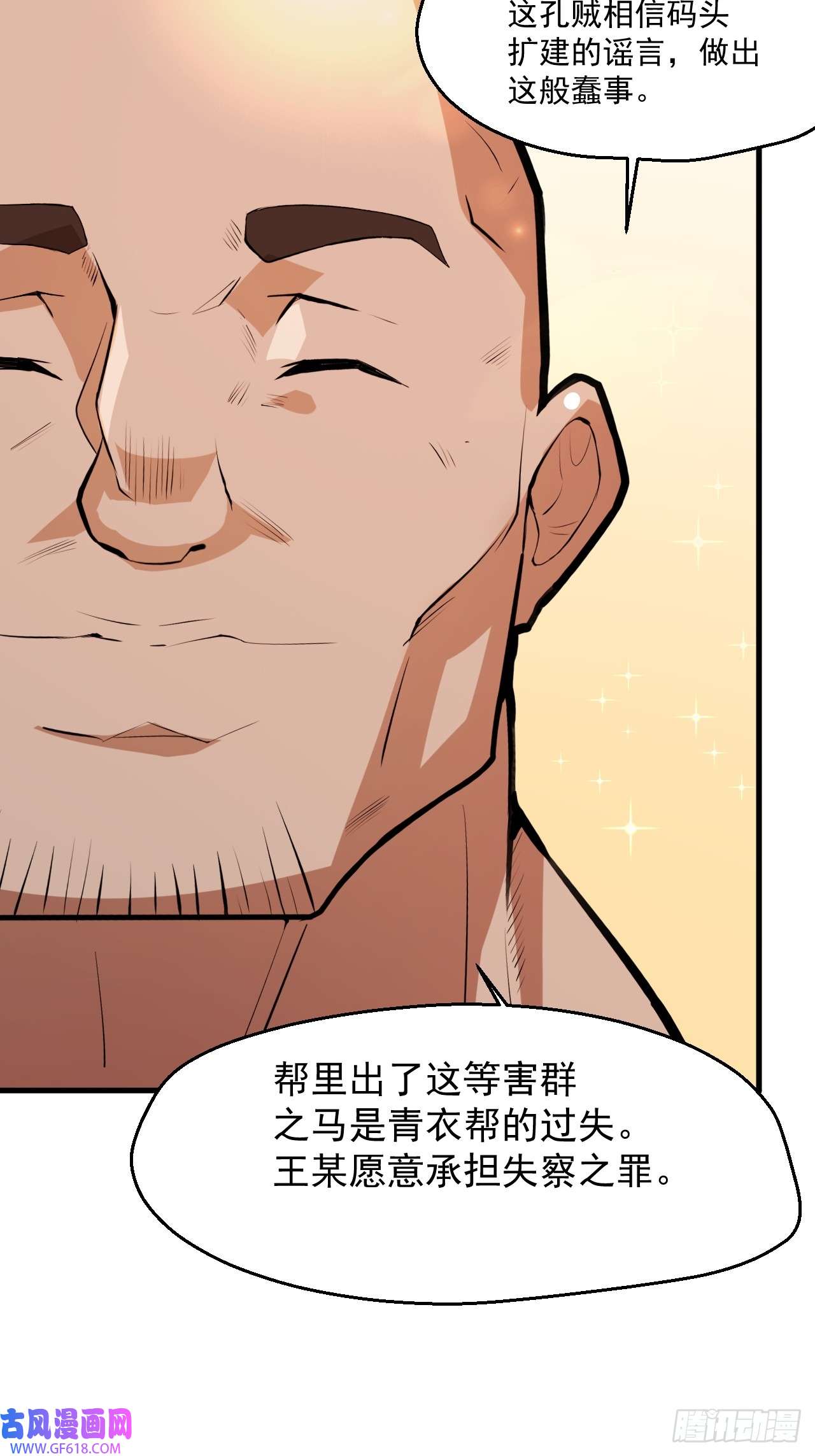 我娘子一个比一个诡异我决定苟一波
