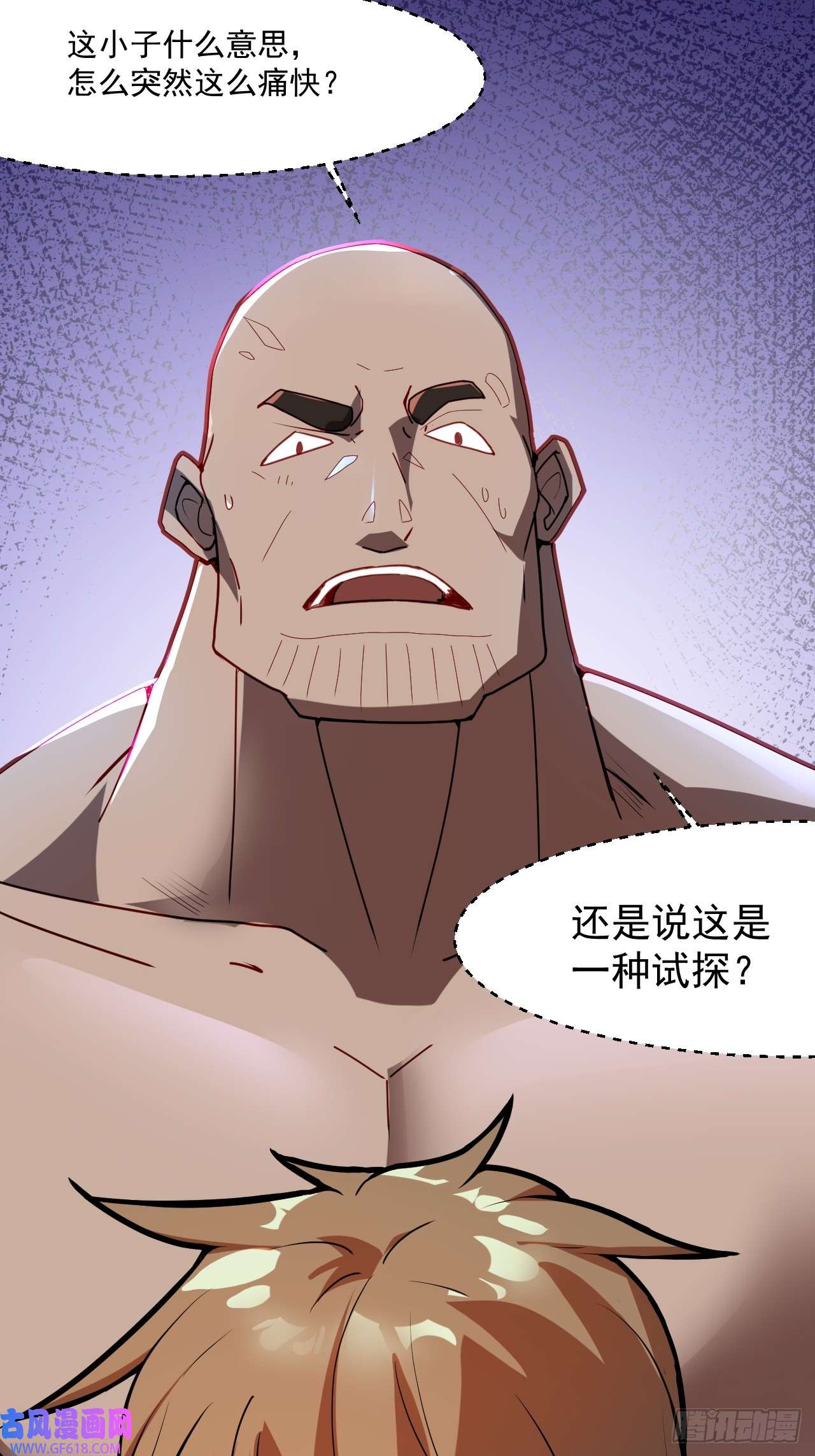 我娘子一个比一个诡异我决定苟一波