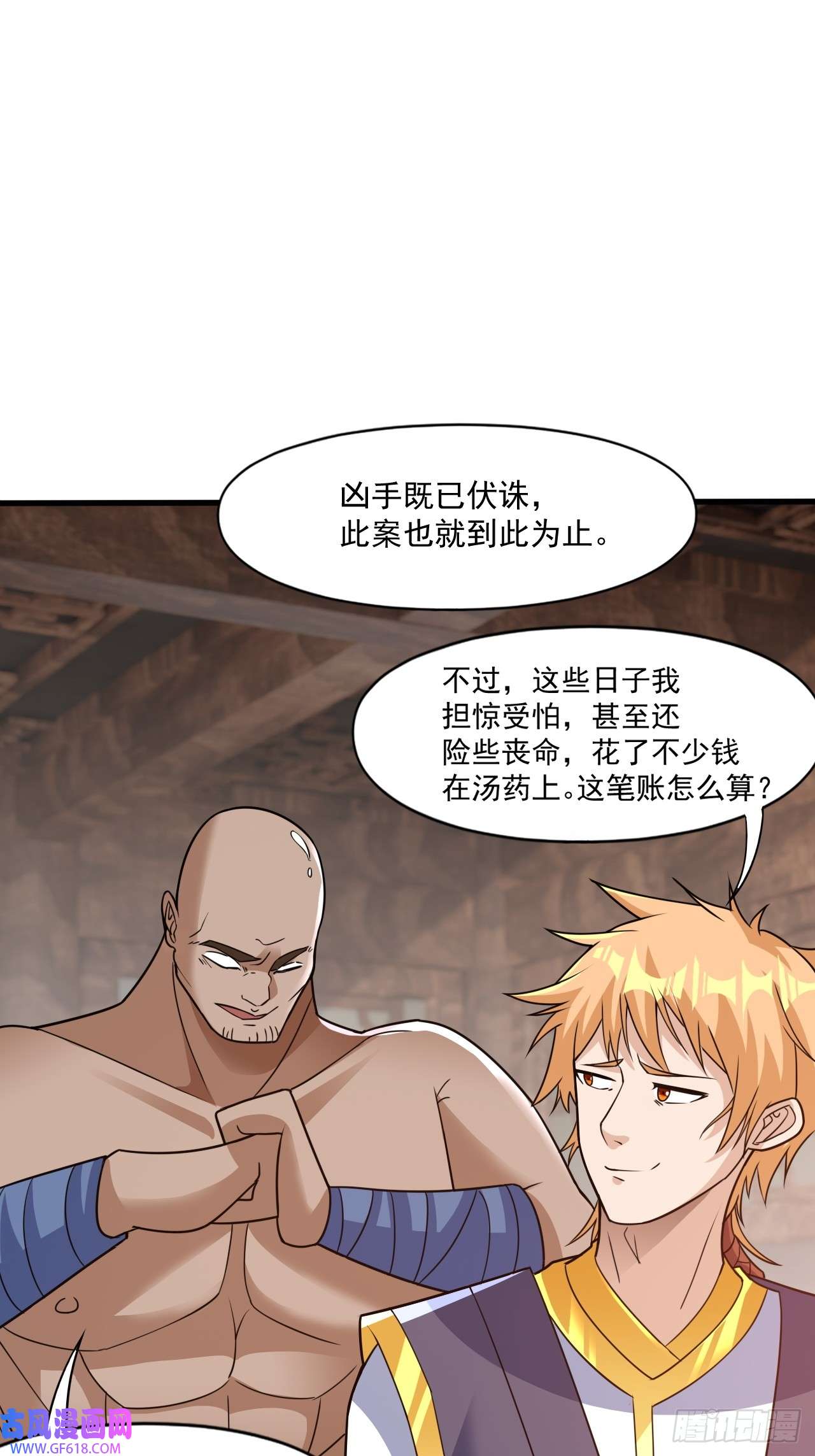 我娘子一个比一个诡异装逼别带上我啊