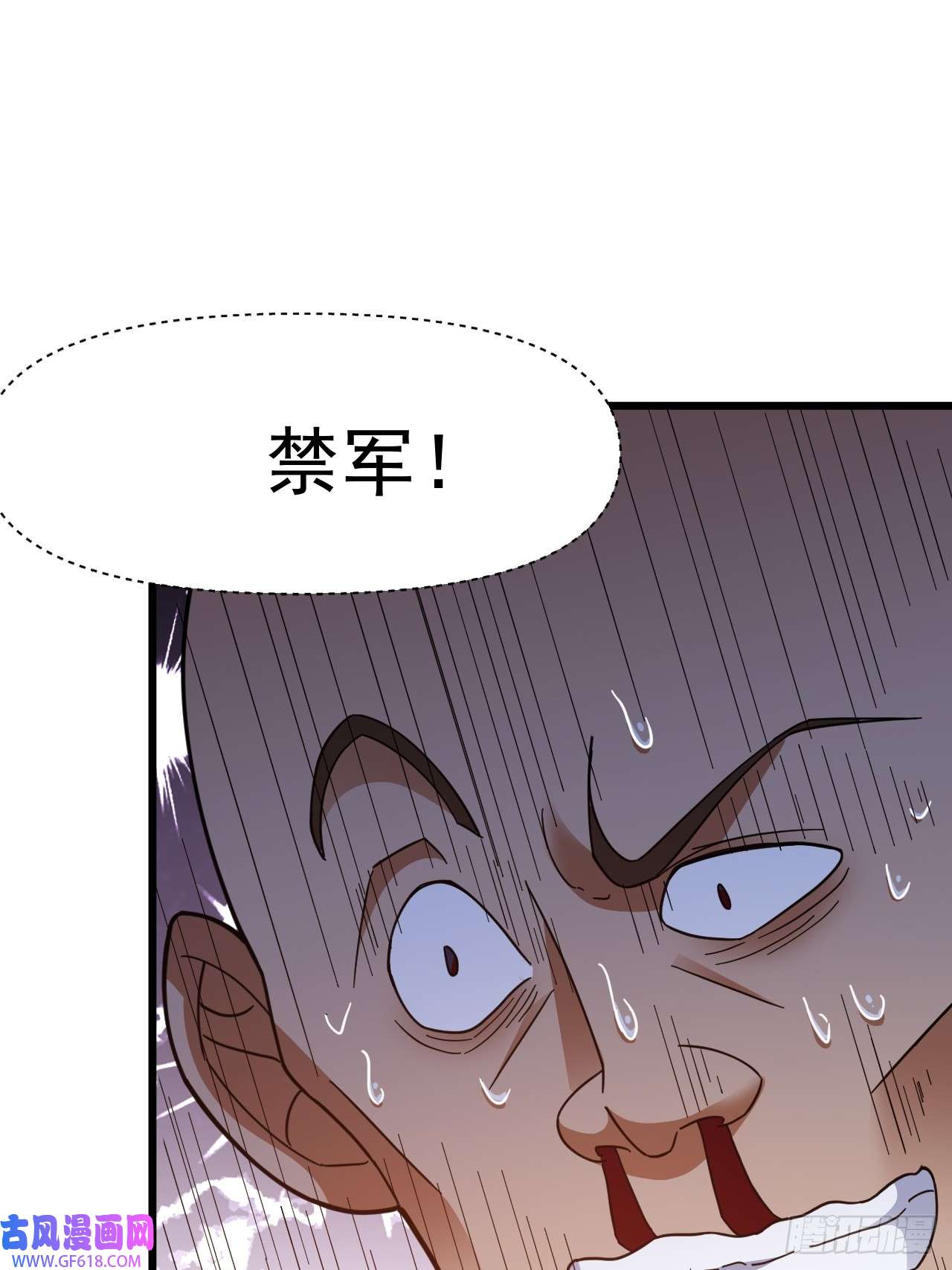 我娘子一个比一个诡异装逼别带上我啊