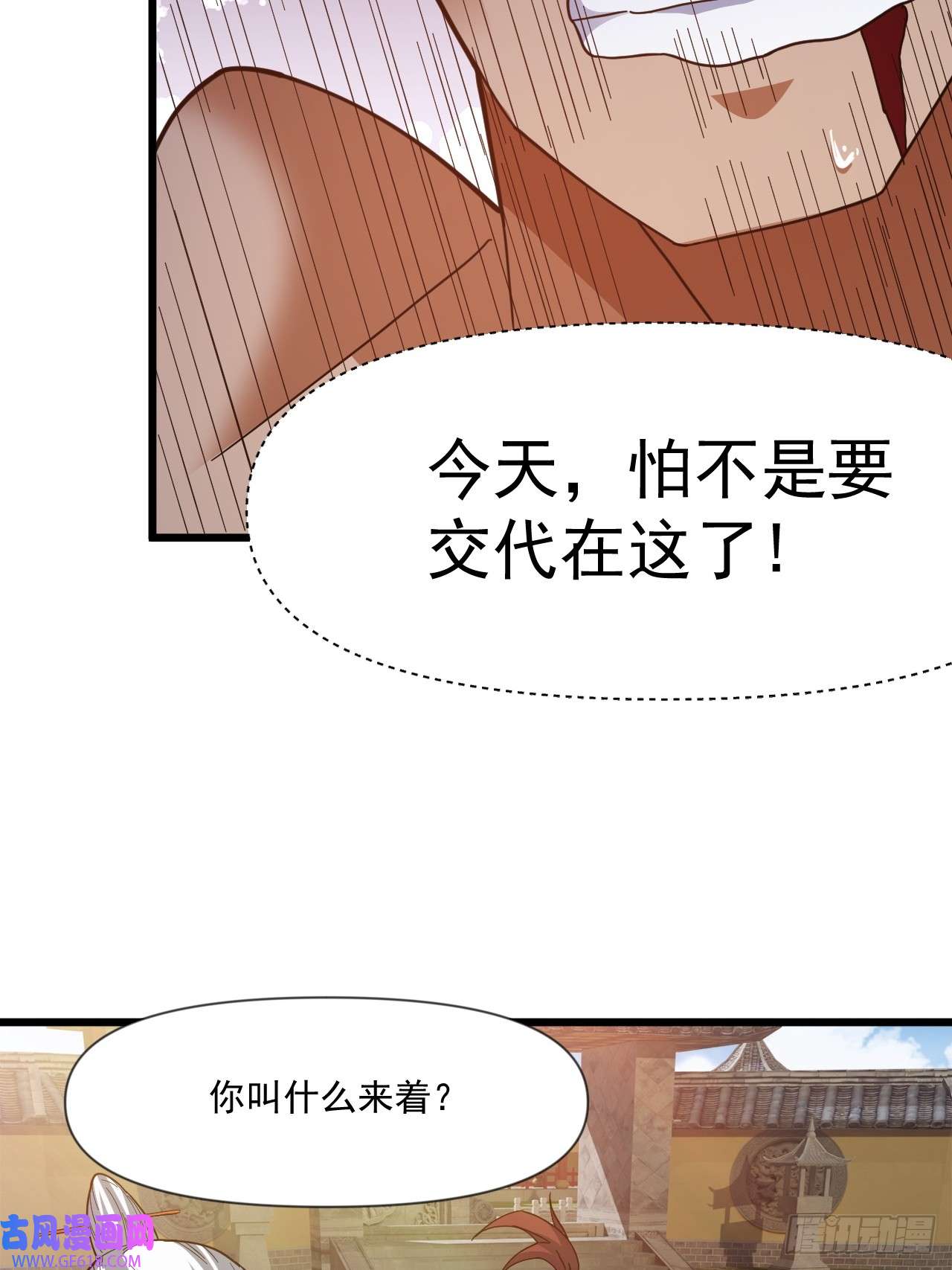 我娘子一个比一个诡异装逼别带上我啊