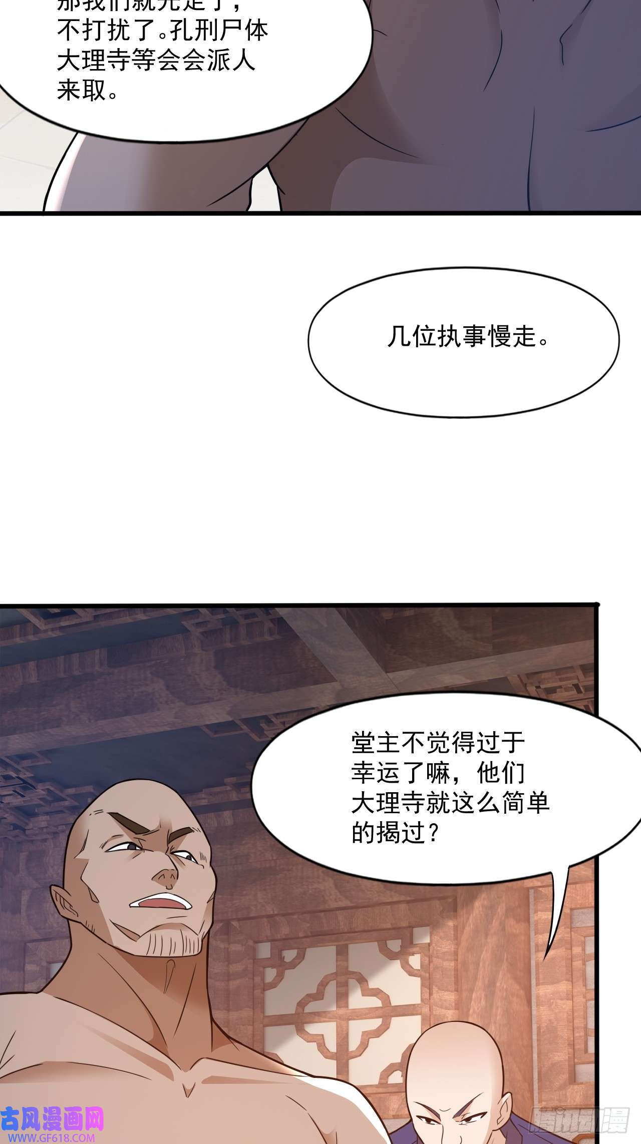 我娘子一个比一个诡异装逼别带上我啊