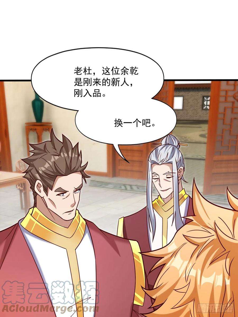 我娘子一个比一个诡异联合执法