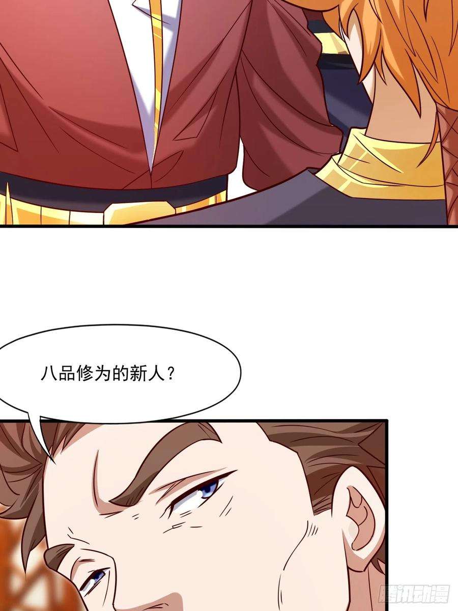 我娘子一个比一个诡异联合执法