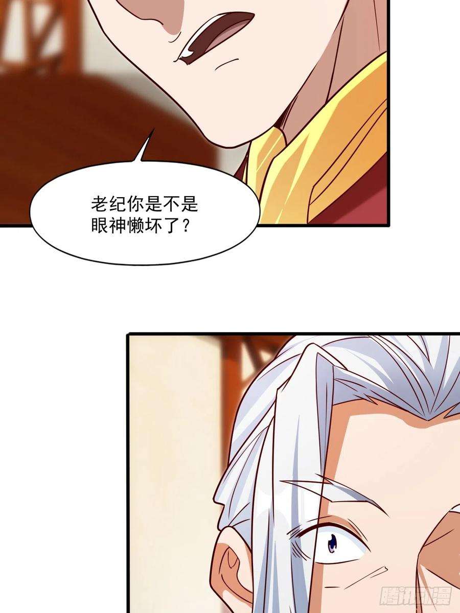 我娘子一个比一个诡异联合执法