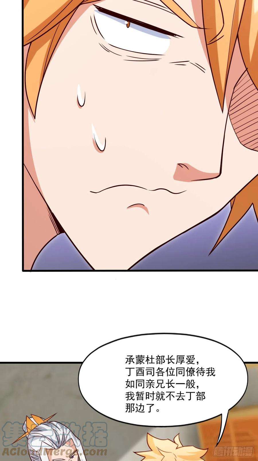 我娘子一个比一个诡异联合执法