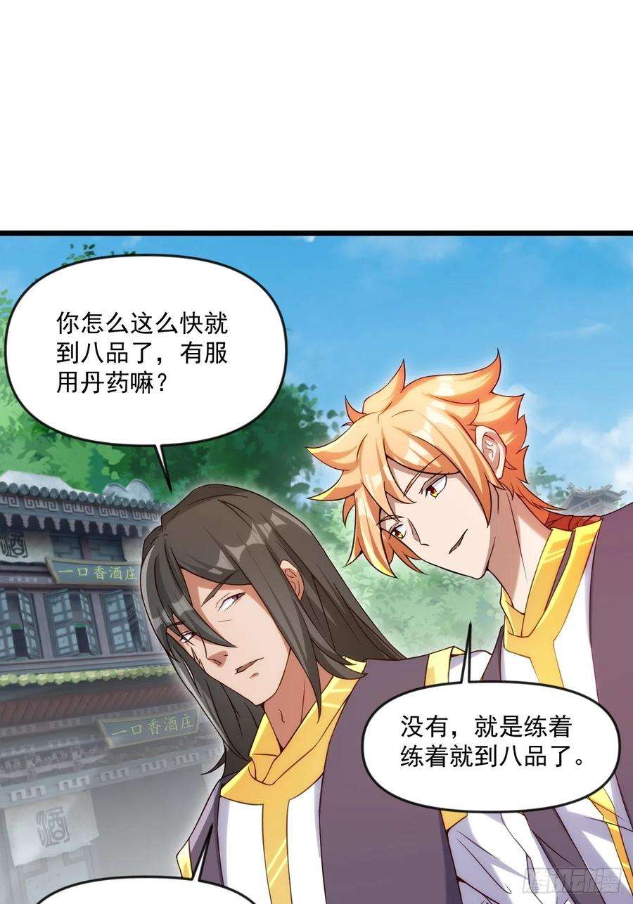 我娘子一个比一个诡异联合执法