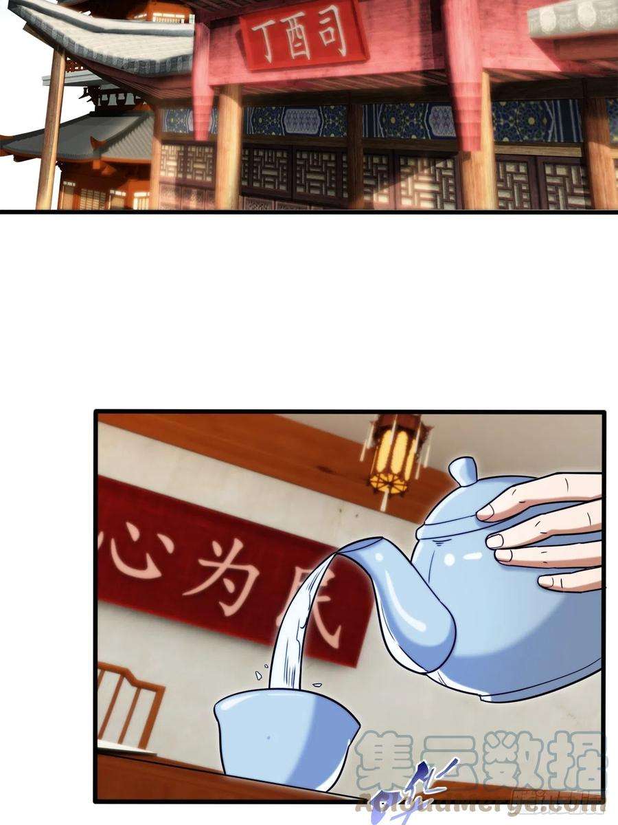 我娘子一个比一个诡异联合执法