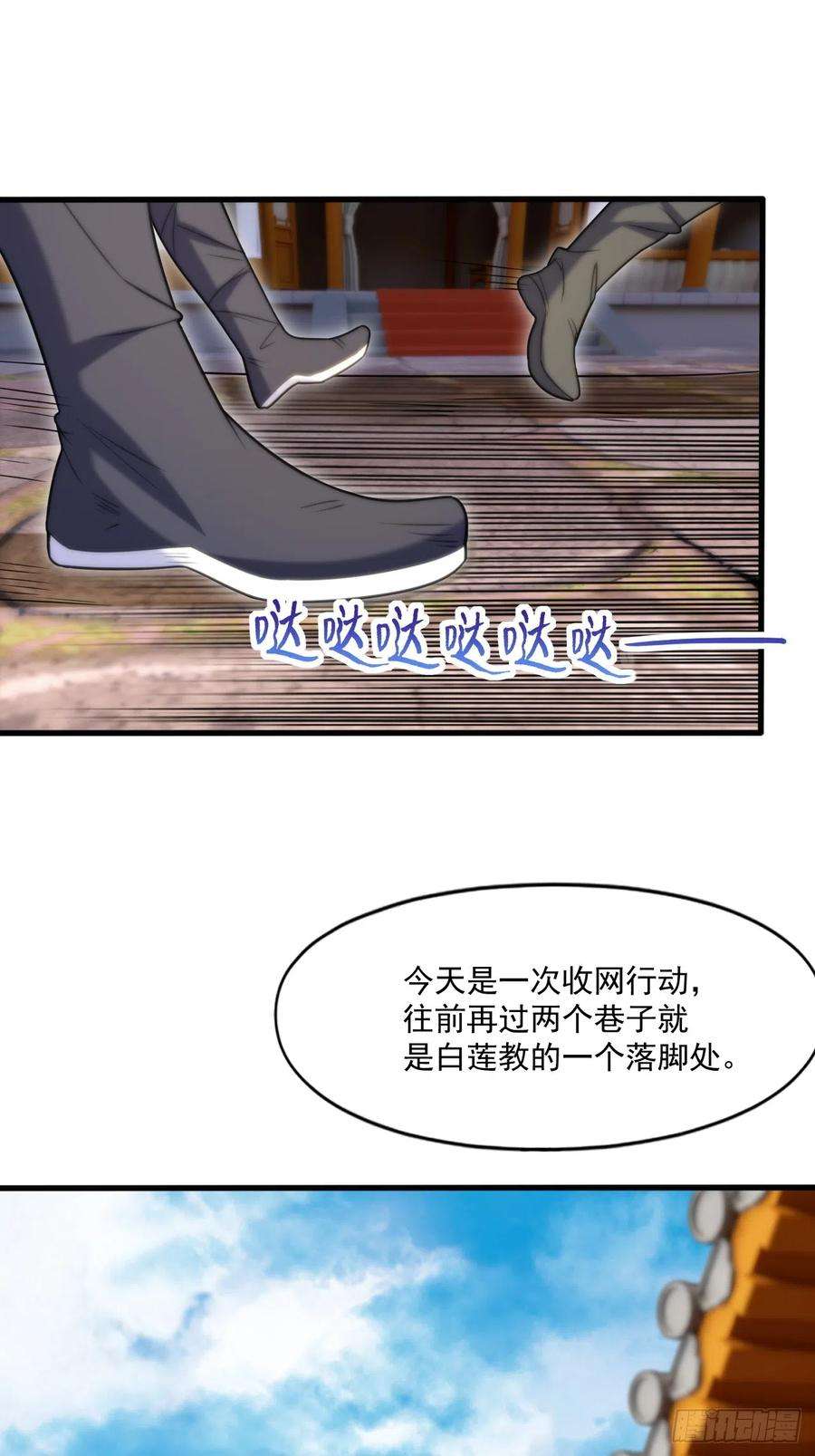 我娘子一个比一个诡异联合执法