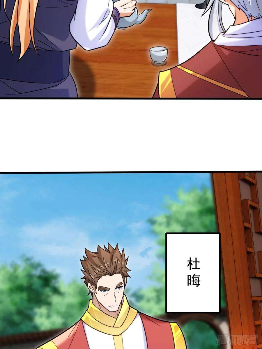 我娘子一个比一个诡异联合执法